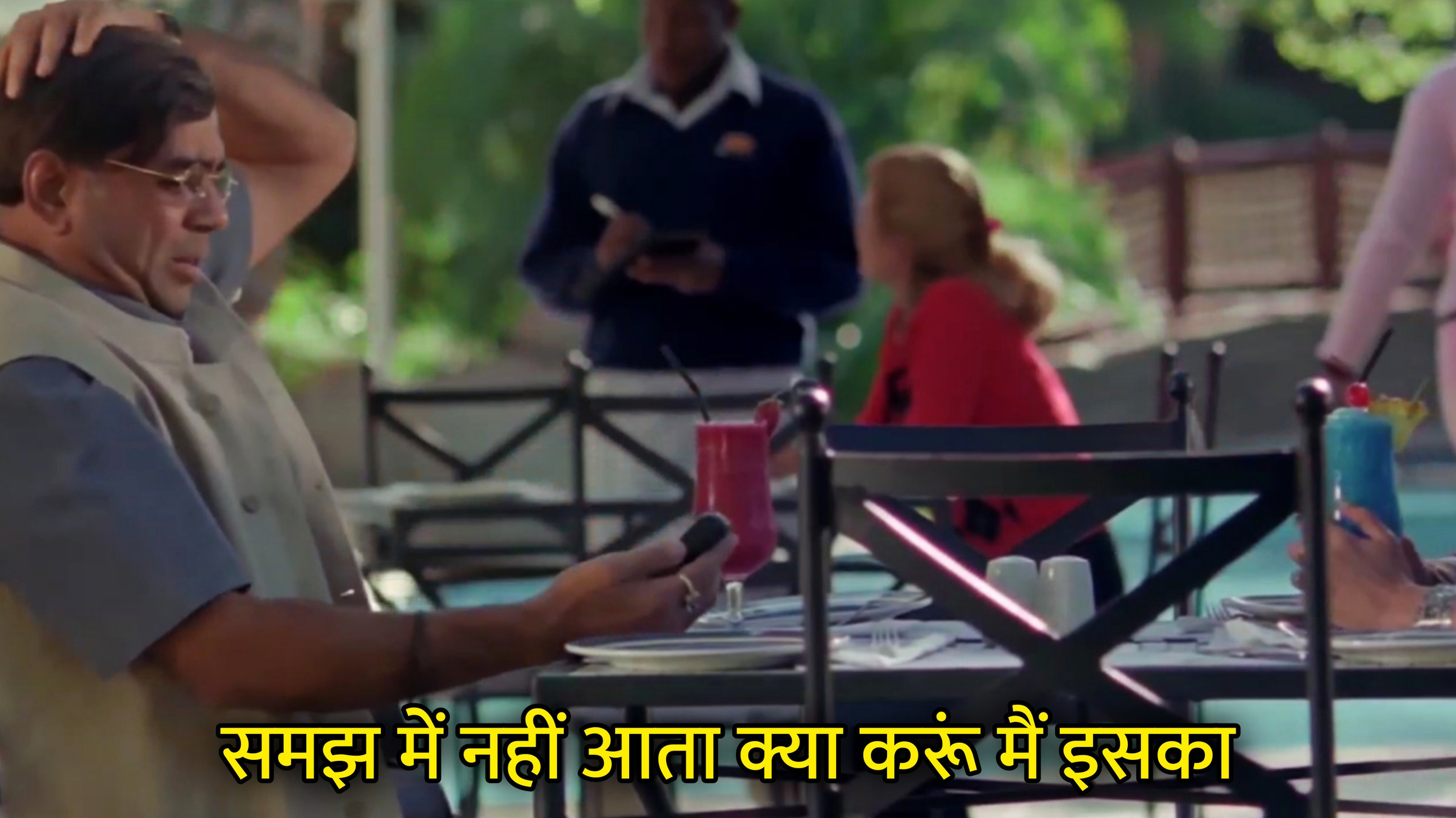 Samajh Me Nahi Aata Kya Karu Main Iska Hindi Meme Download & Meme Generator