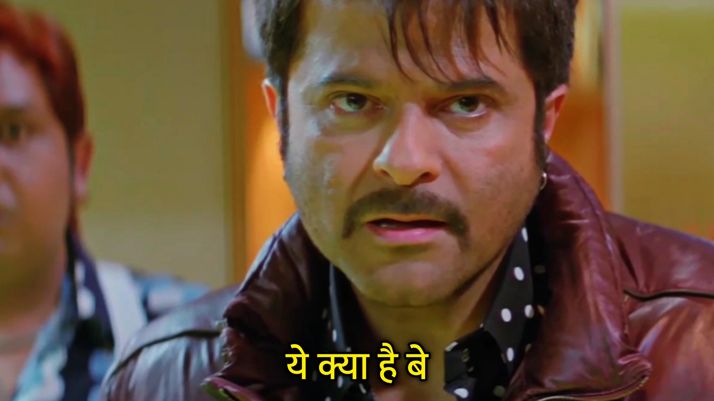 Ye Kya Hai Be Anil Kapoor Hindi Meme Download & Meme Generator