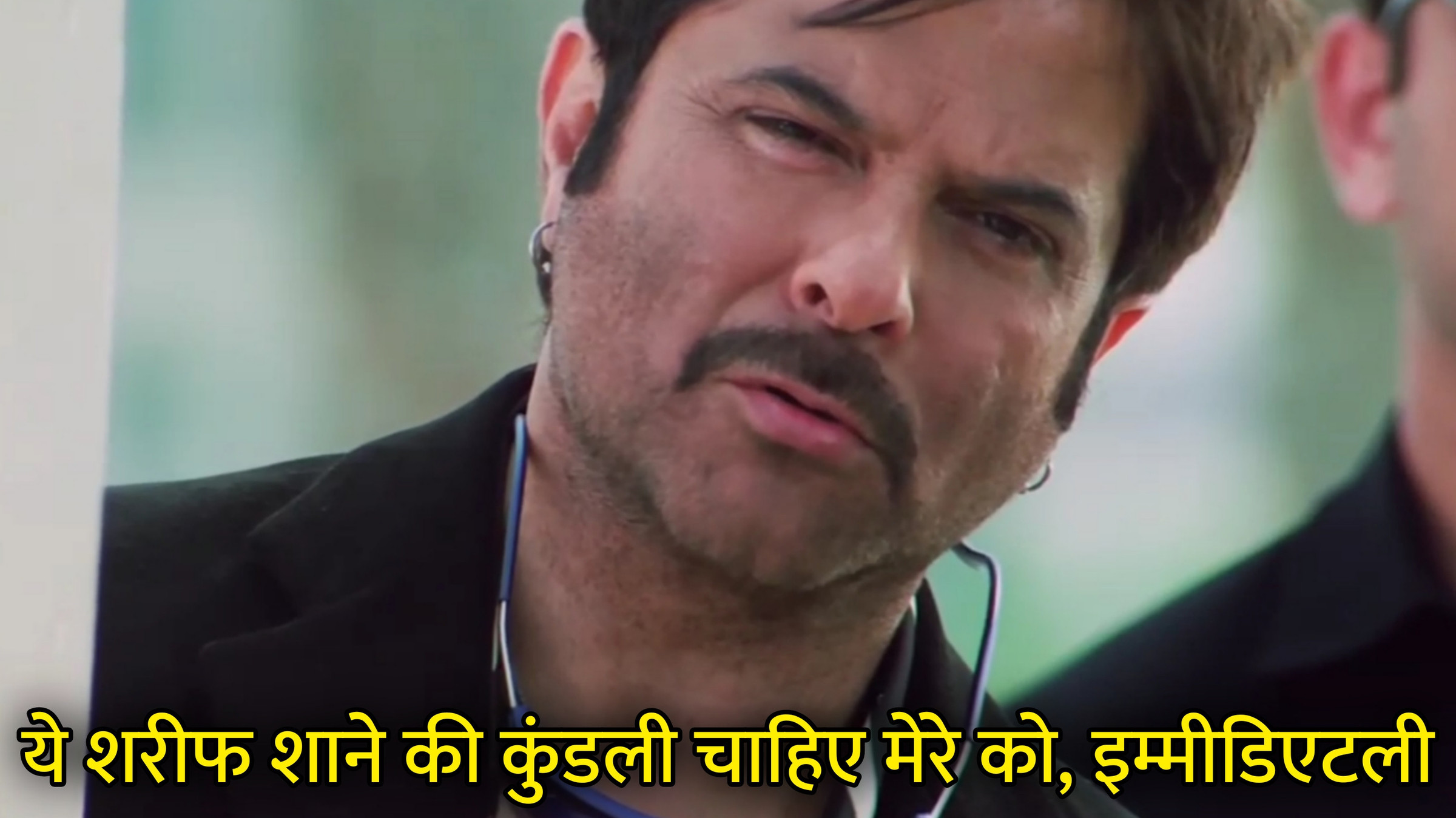 Ye Shareef Shane Ki Kundli Chahiye Mere Ko, Immediately Hindi Meme Download & Meme Generator