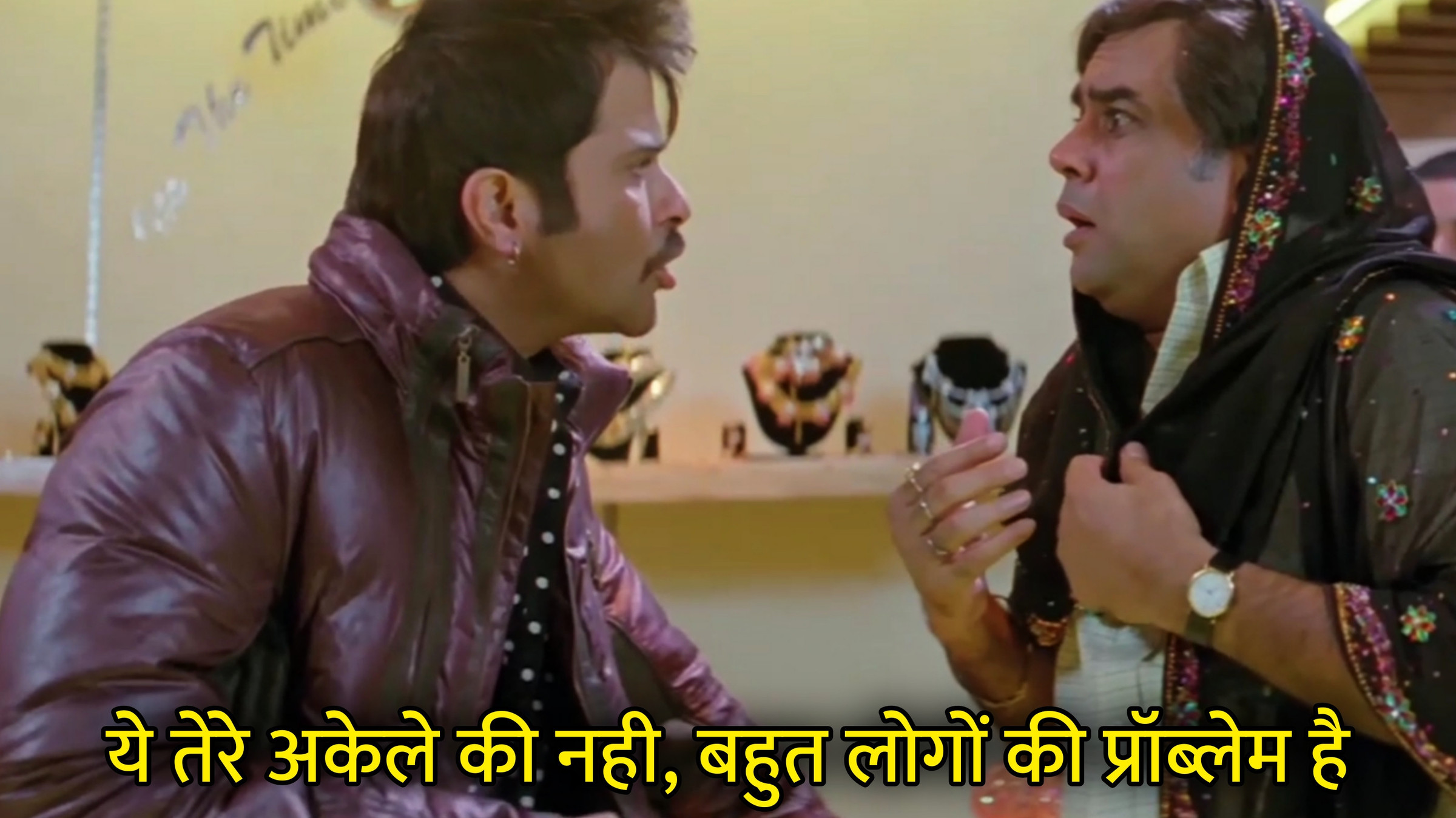 Ye Tere Akele Ki Nahi, Bahut Logon Ki Problem Hai Hindi Meme Download & Meme Generator