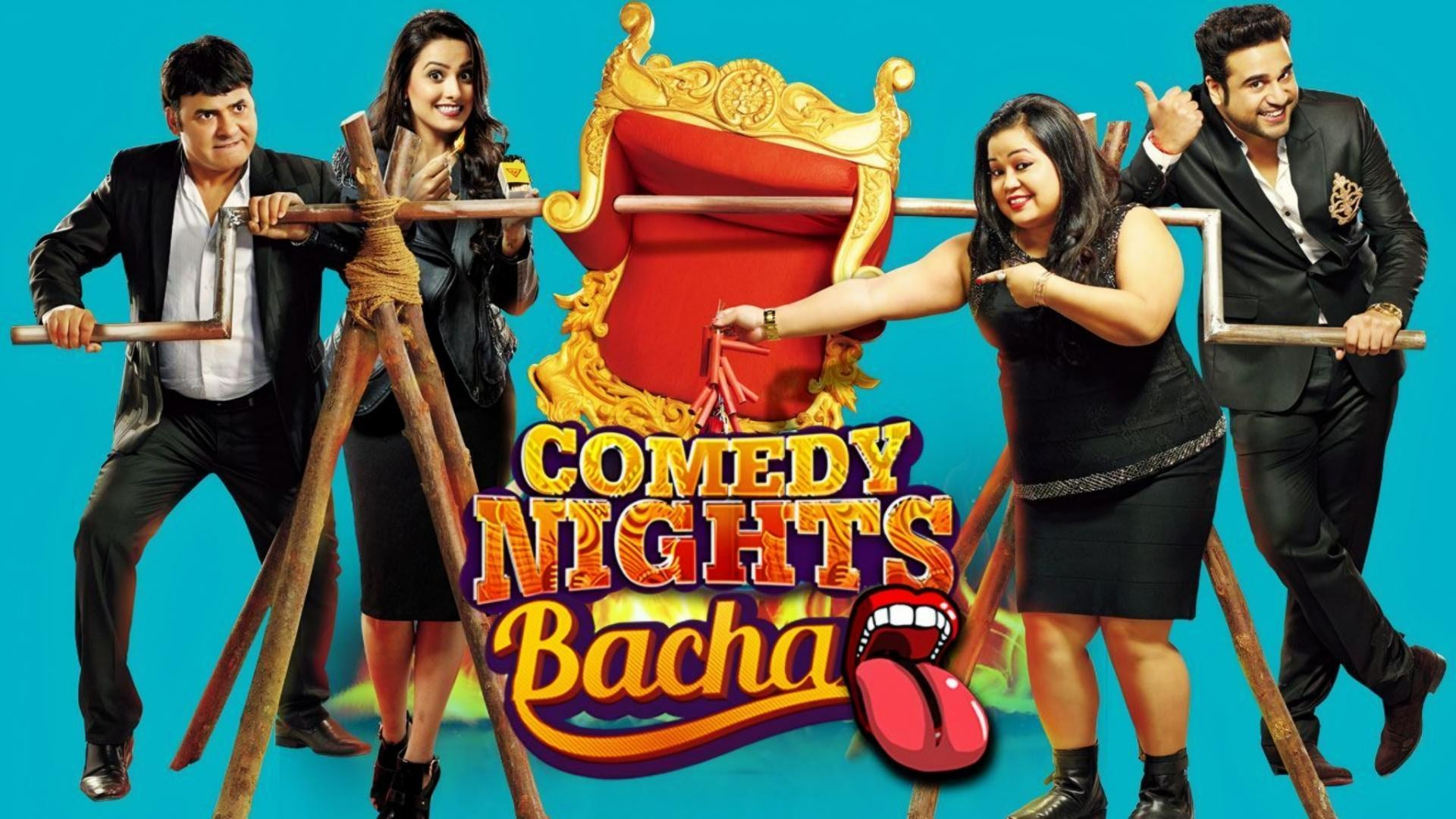 Comedy Nights Bachao Meme Templates
