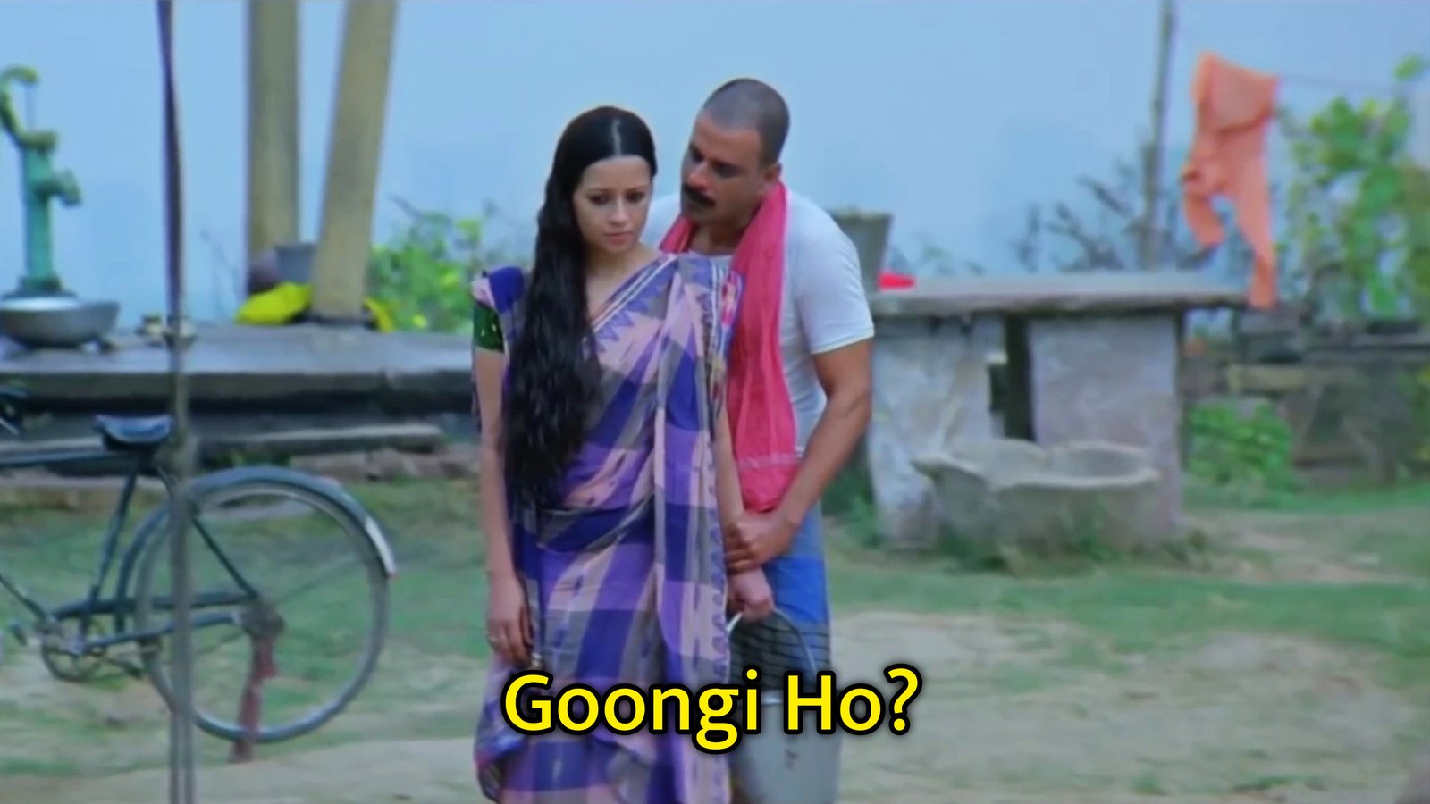 Goongi Ho Meme Template