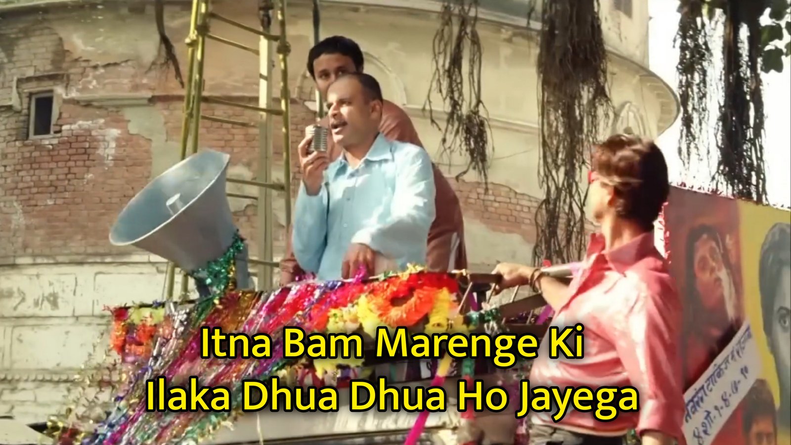 Itna Bam Marenge Ki Ilaka Dhua Dhua Ho Jayega Meme Template