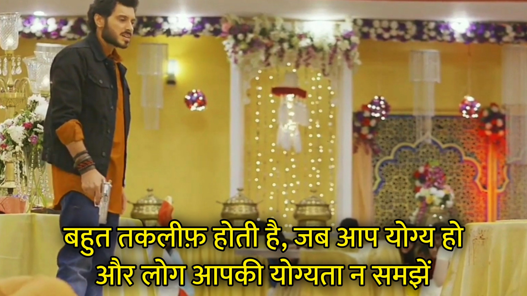 Bahut Takleef Hoti Hai Jab Aap Yogya Ho