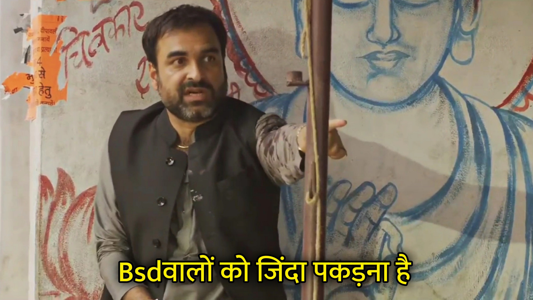 Bsdwalo Ko Zinda Pakadna Hai