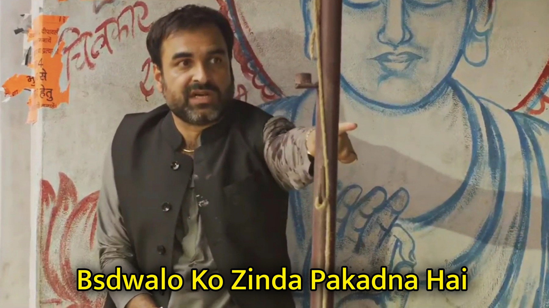 Bsdwalo Ko Zinda Pakadna Hai Meme Template