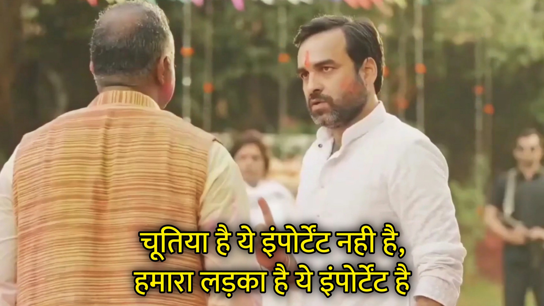 Chutiya Hai Ye Important Nahi Hai