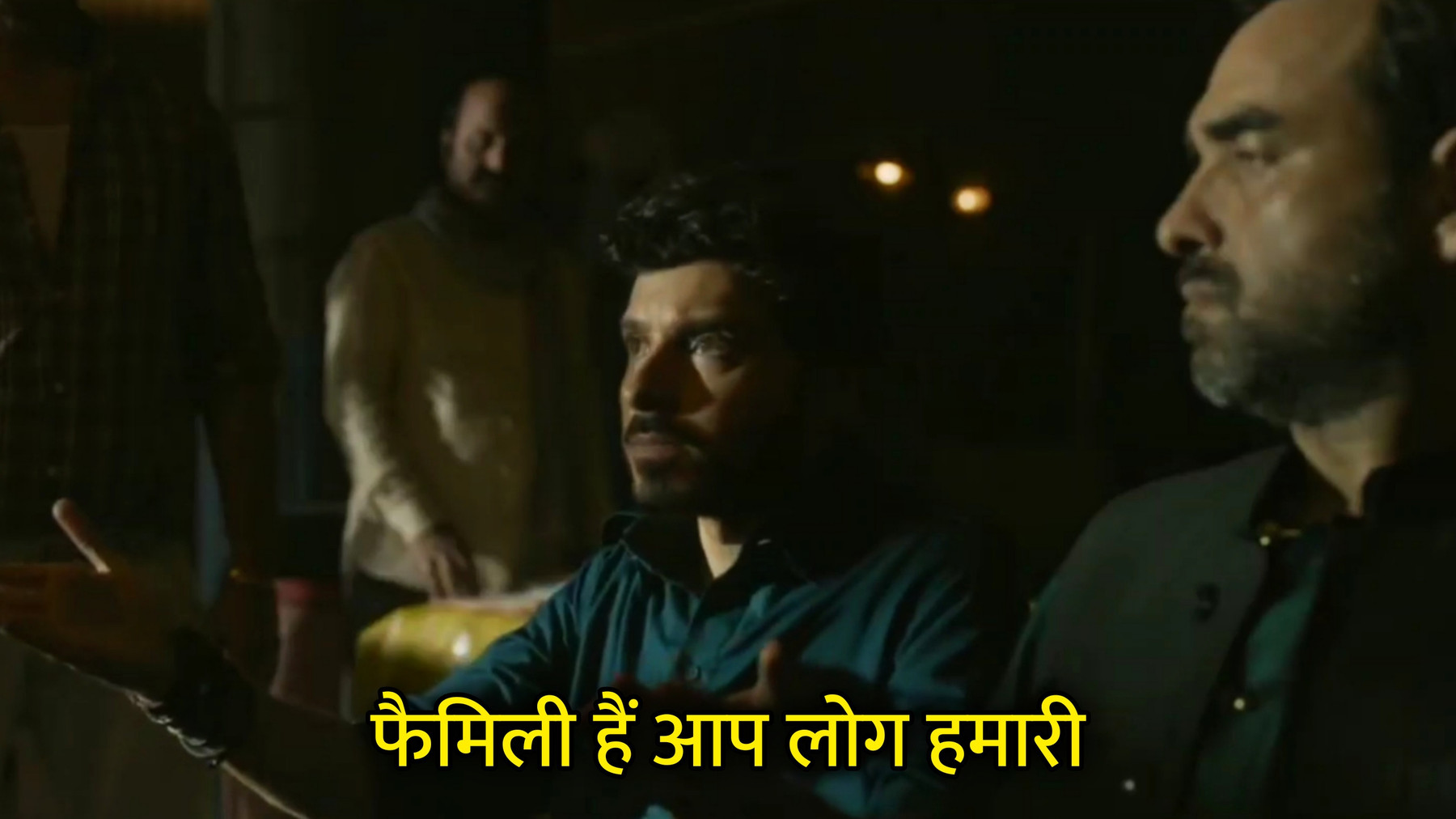 Family Hain Aap Log Hamari
