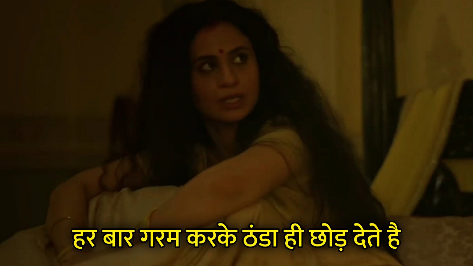 Har Baar Garam Karke Thanda Hi Chhod Dete Hai Hindi Template & Meme Generator