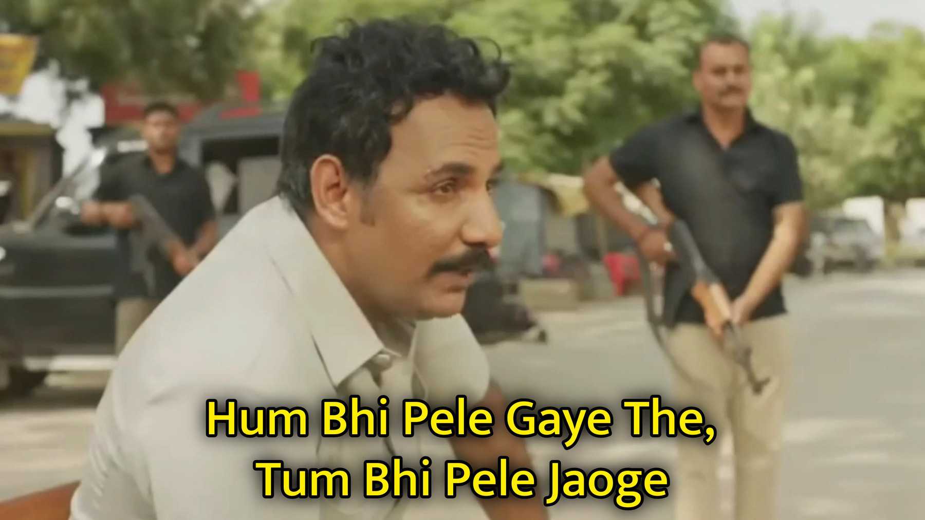 Hum Bhi Pele Gaye The, Tum Bhi Pele Jaoge Meme Template