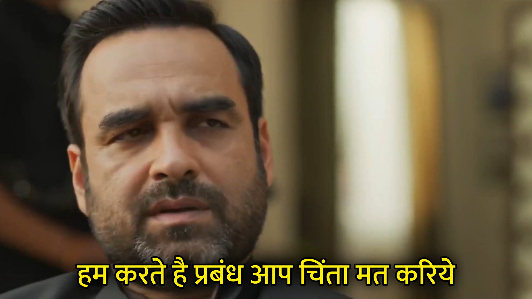 Hum Karte Hain Prabandh Aap Chinta Mat Kariye