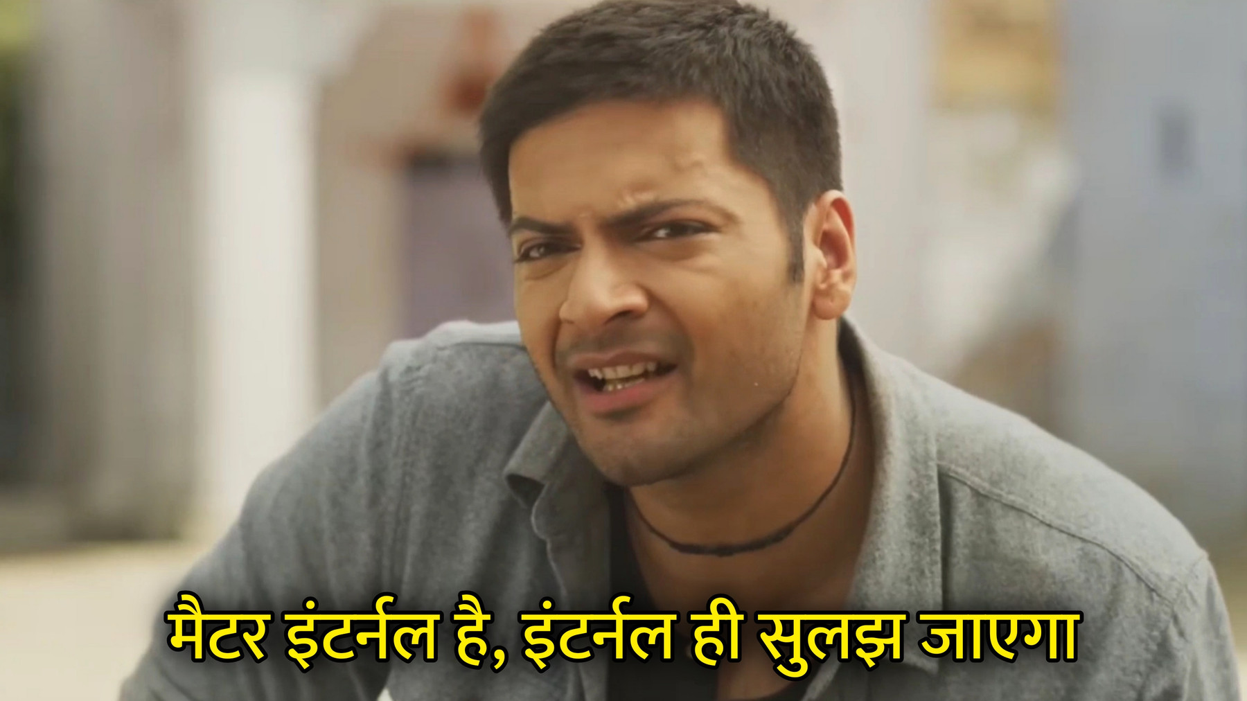Matter Internal Hai, Internal Hi Sulajh Jayega