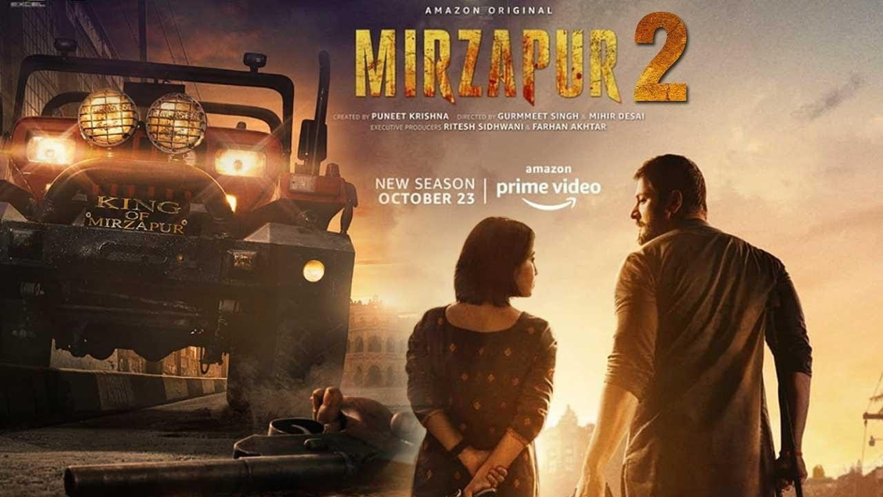 Mirzapur Season 2 Meme Templates