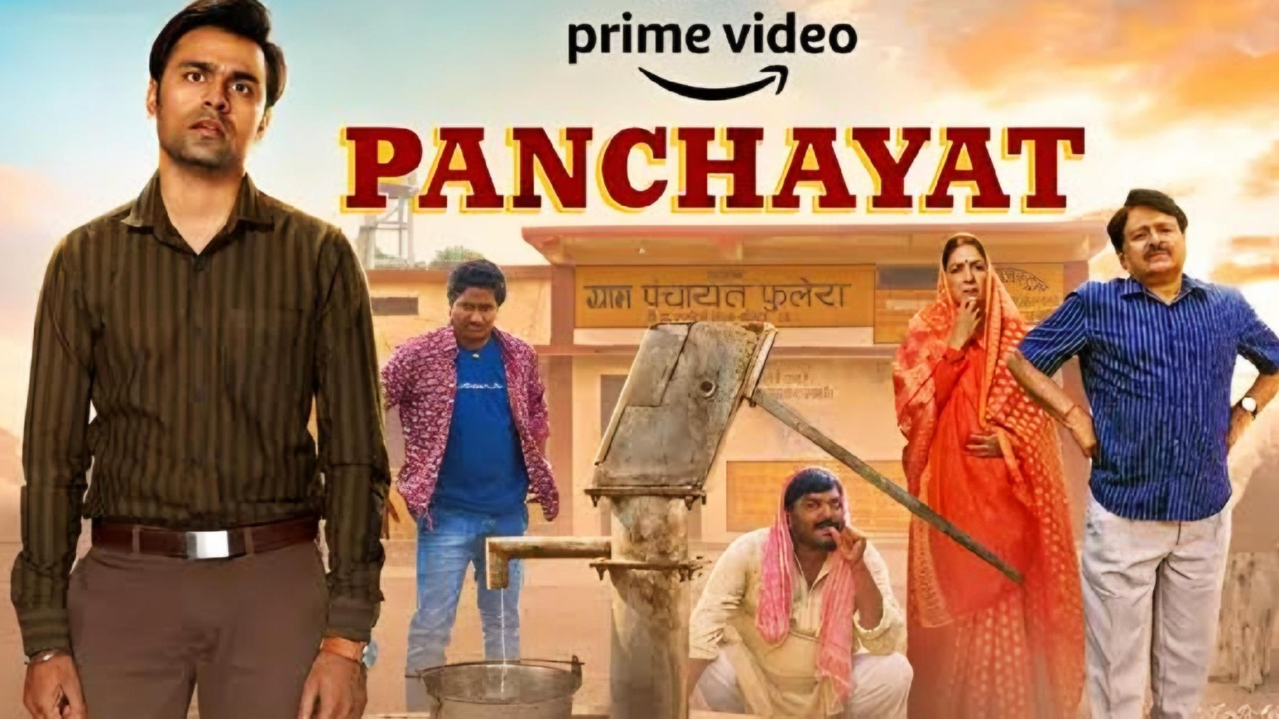 Panchayat Season 1 Meme Templates