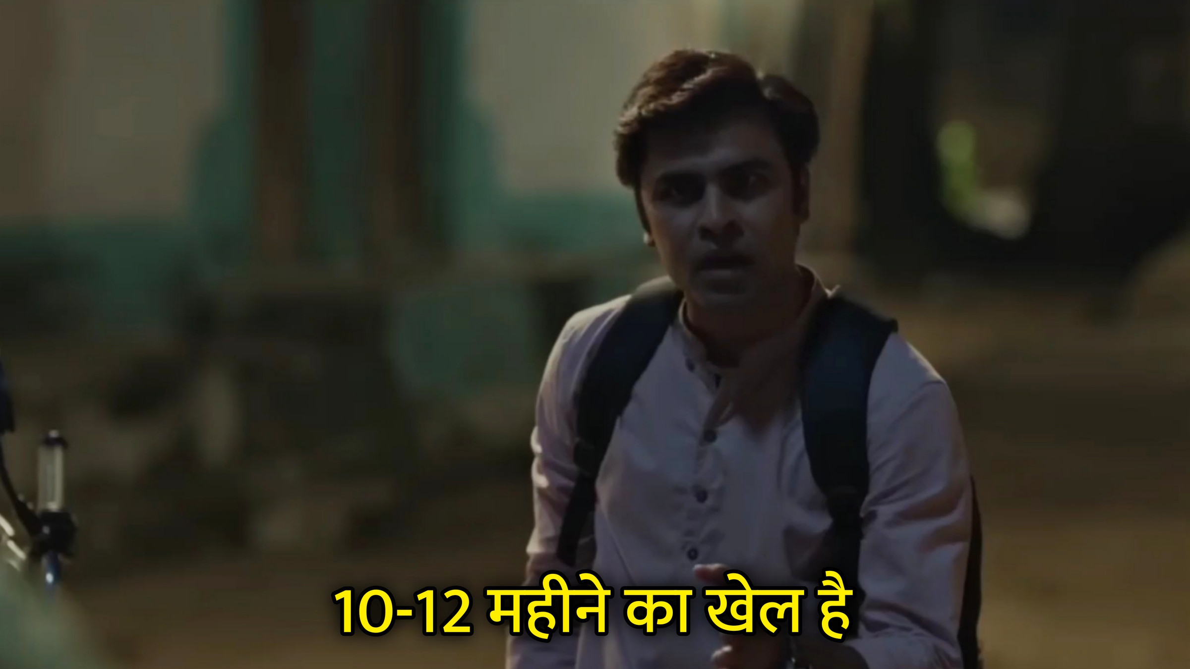 10-12 Mahine Ka Khel Hai Hindi Template & Meme Generator