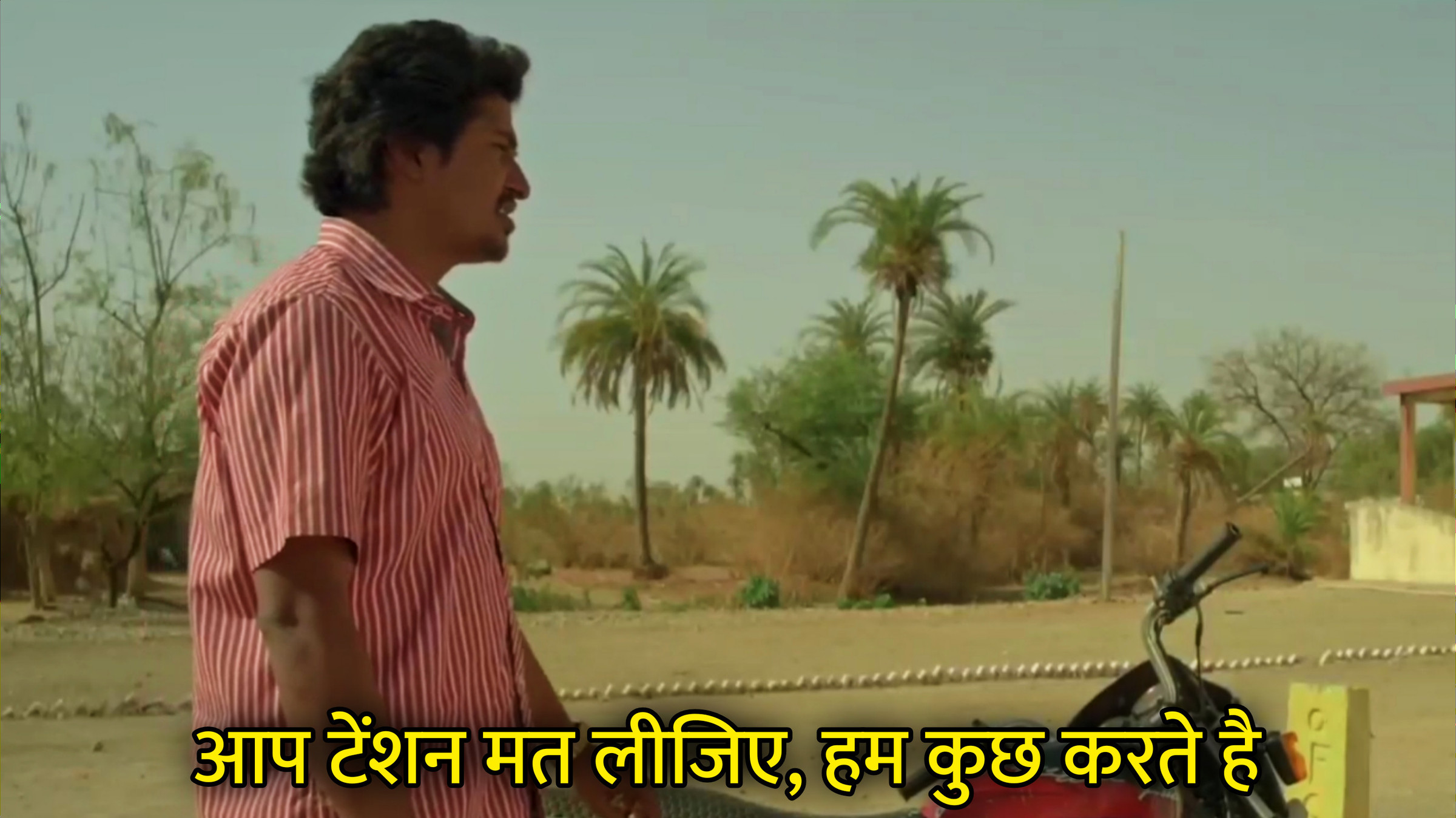 Aap Tension Mat Lijiye, Hum Kuch Karte Hai Hindi Meme Download & Meme Generator