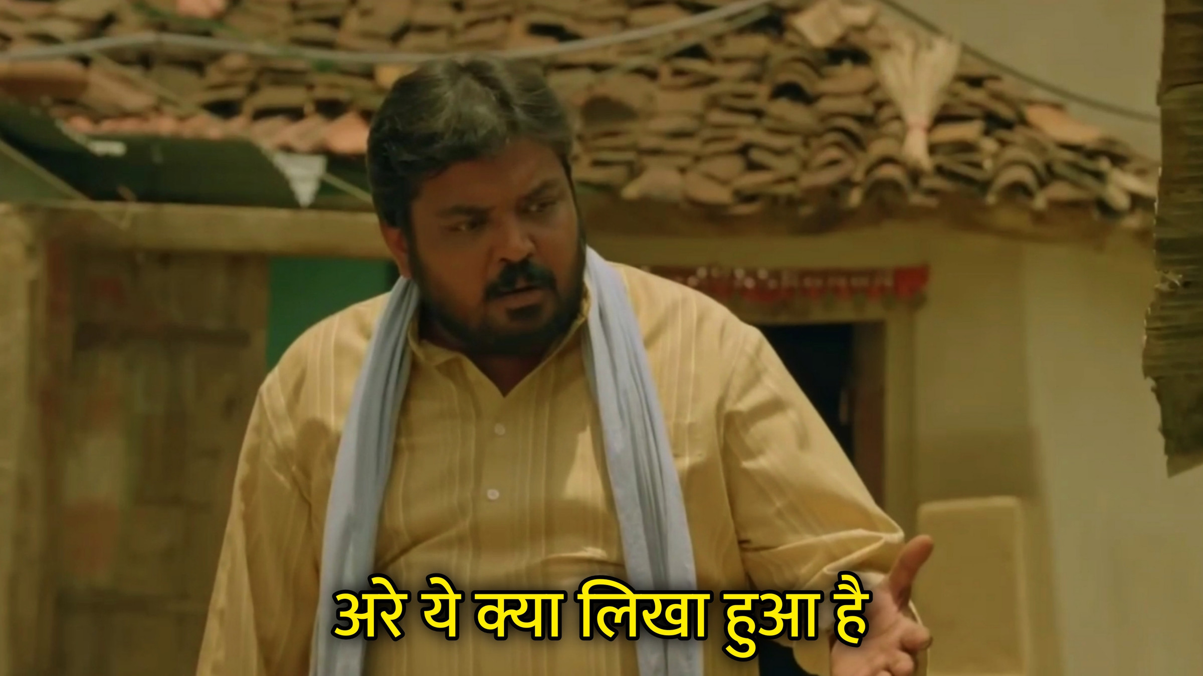 Are Ye Kya Likha Hua Hai Hindi Template & Meme Generator