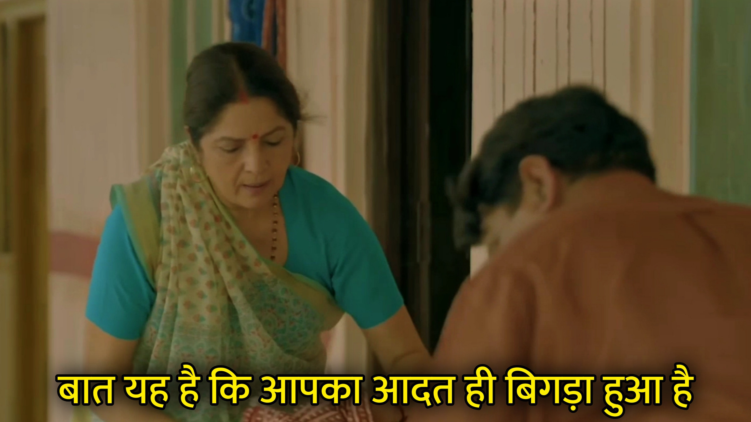 Baat Ye Hai Ki Aap Ka Aadat Hi Bigda Hua Hai Hindi Meme Download & Meme Generator