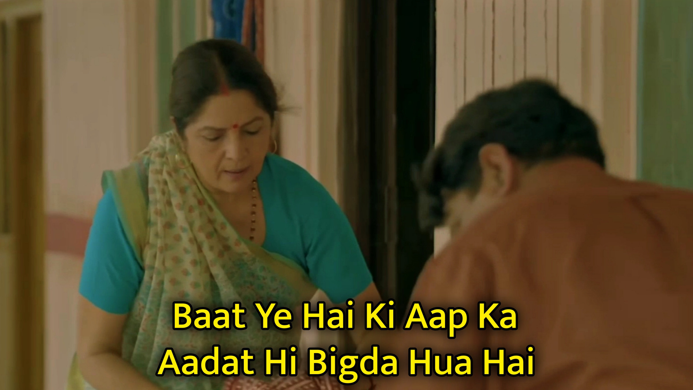 Baat Ye Hai Ki Aap Ka Aadat Hi Bigda Hua Hai Meme Template