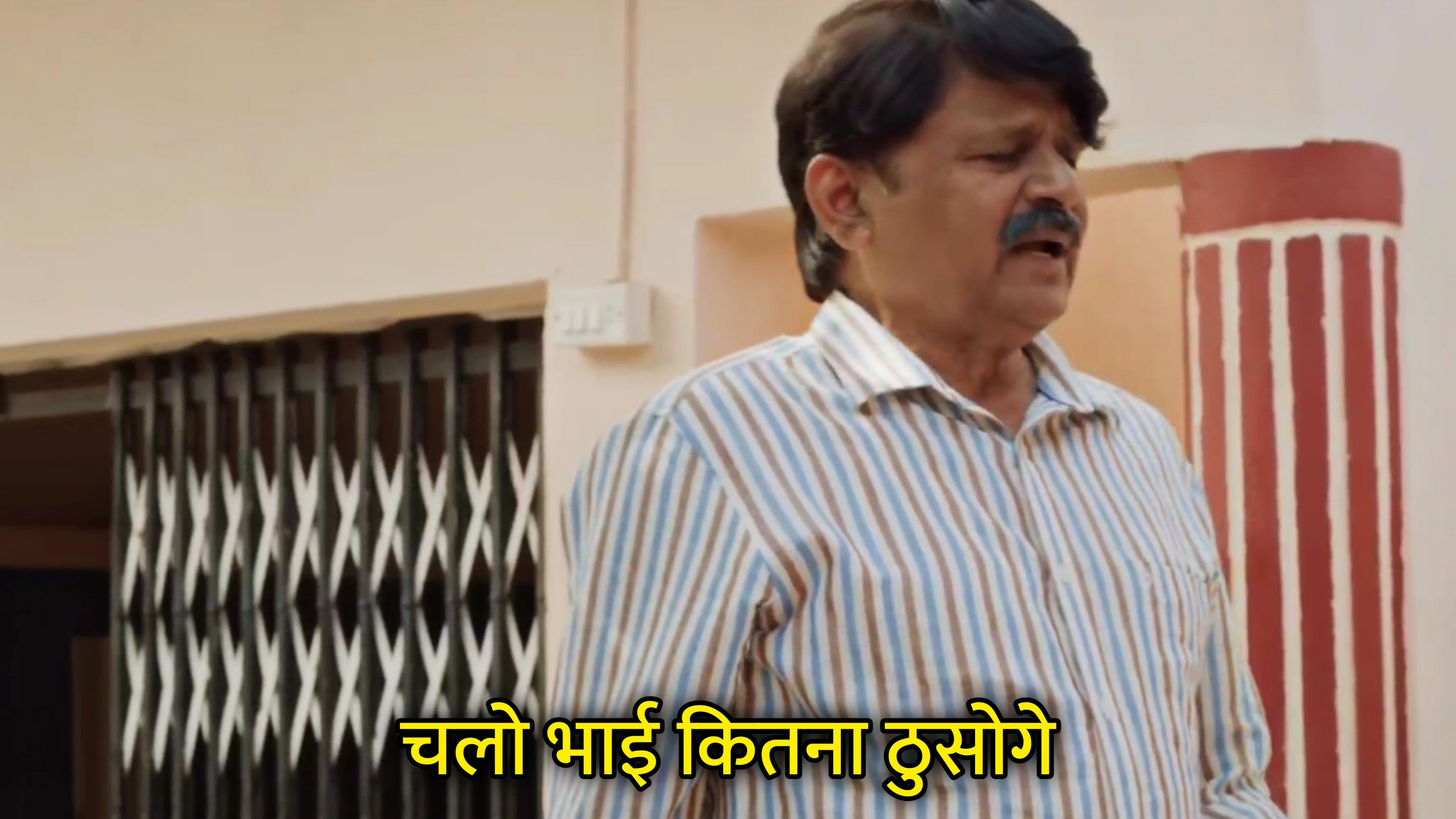Chalo Bhai Kitna Thusoge Hindi Template & Meme Generator
