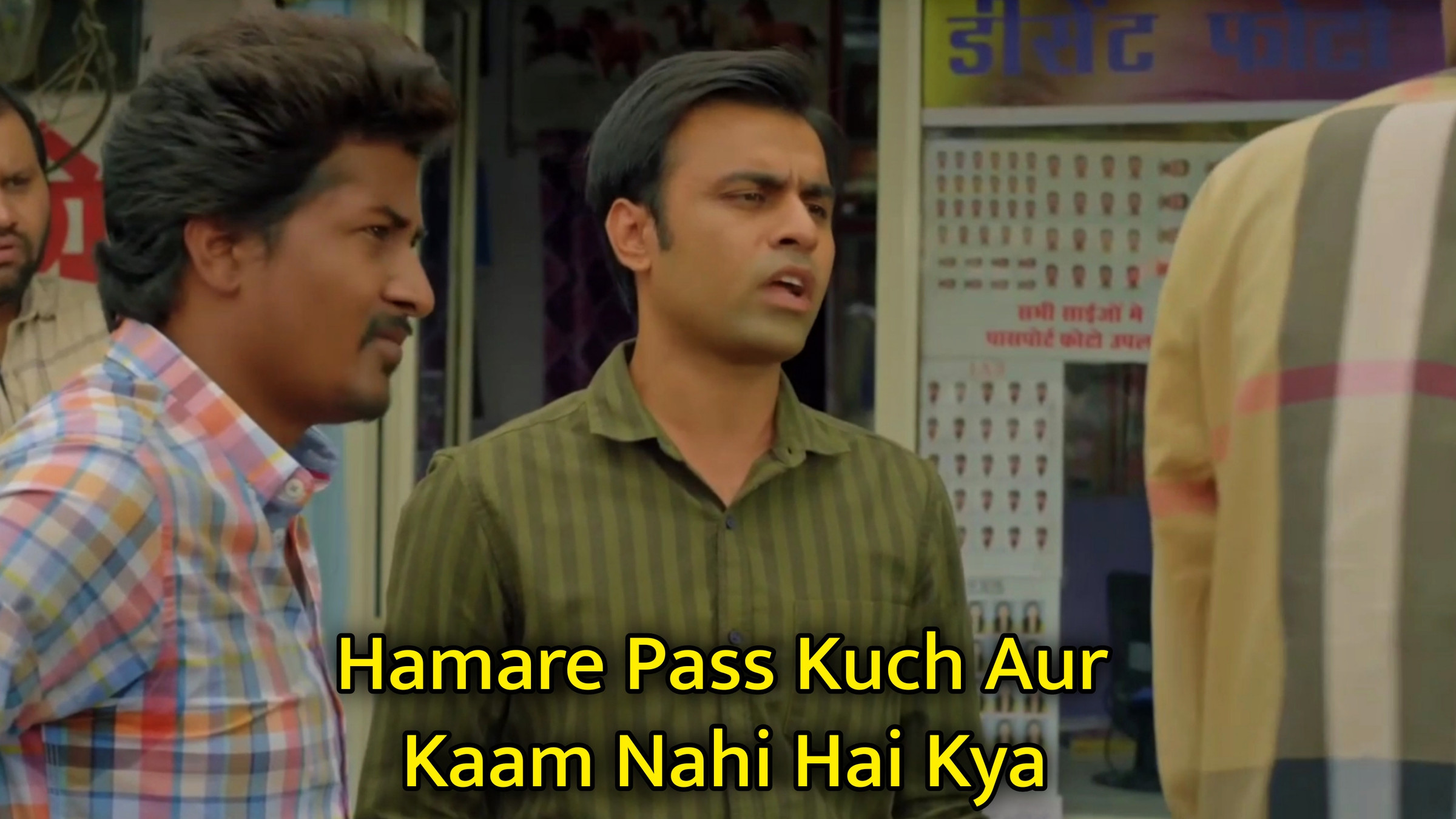 Hamare Pass Kuch Aur Kaam Nahi Hai Kya Meme Template