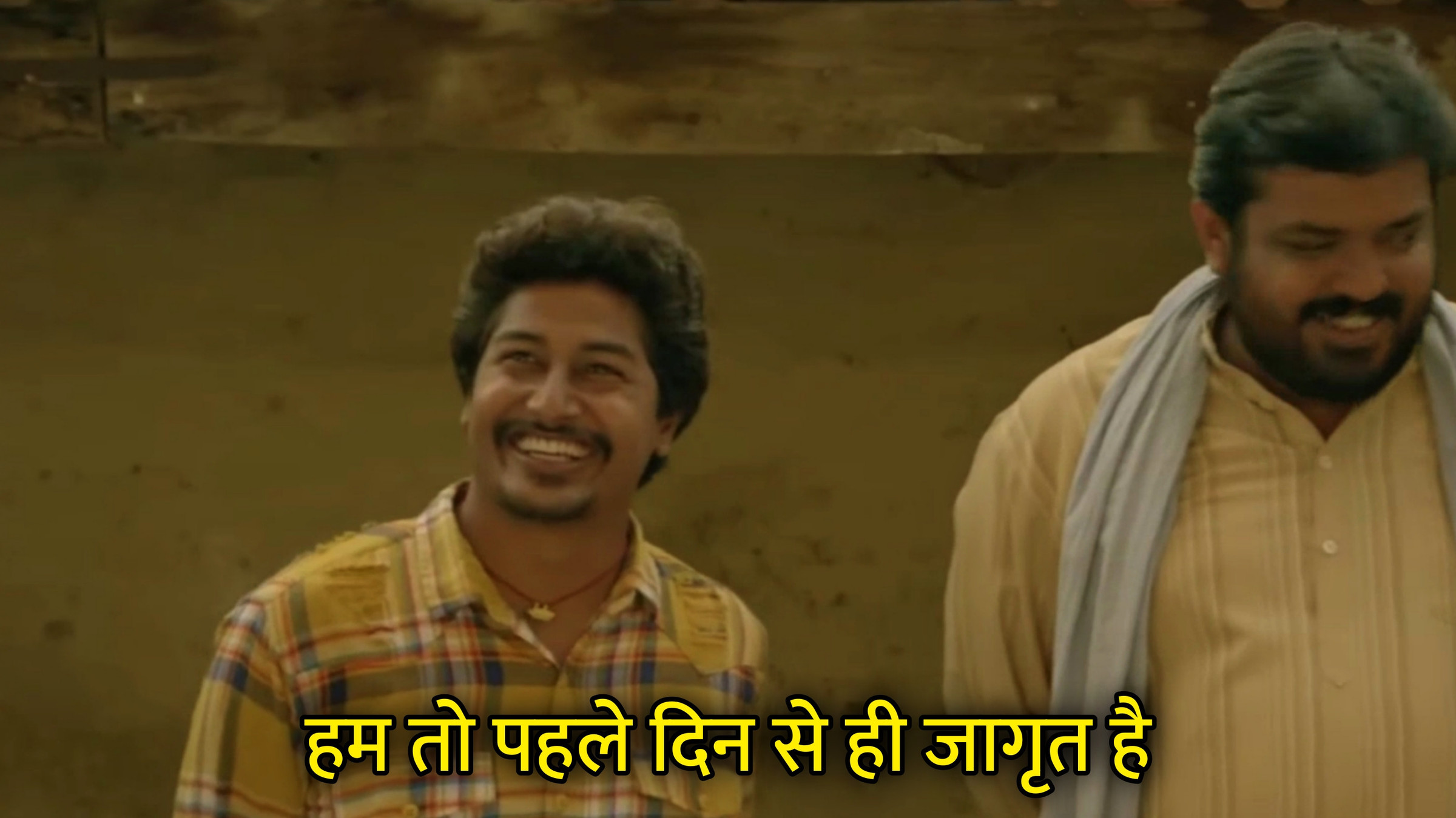 Hum To Pehle Din Se Hi Jagrut Hai Hindi Template & Meme Generator