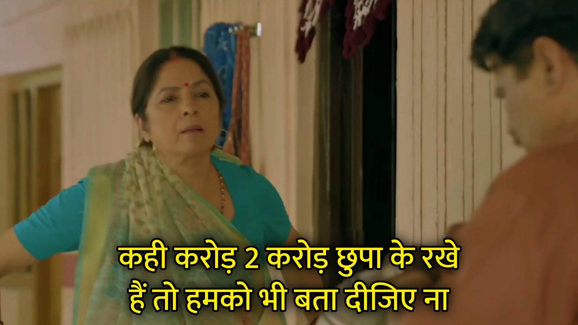Kahi Crore - 2 Crore Chupa Ke Rakhe Hai To Hum Ko Bhi Bata Dijiye Na Hindi Template & Meme Generator