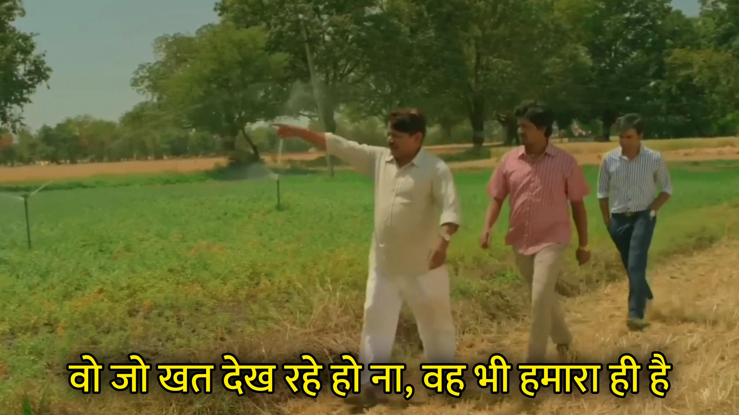 Woh Jo Khet Dekh Rahe Ho Na, Woh Bhi Hamara Hi Hai Hindi Meme Download & Meme Generator