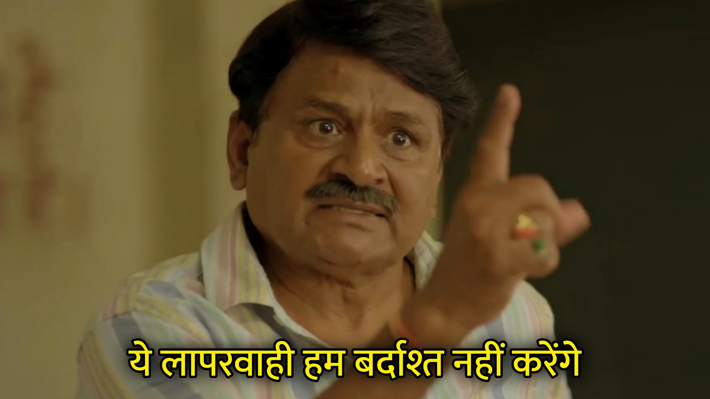 Ye Laparwahi Hum Bardasht Nahi Karenge Hindi Template & Meme Generator