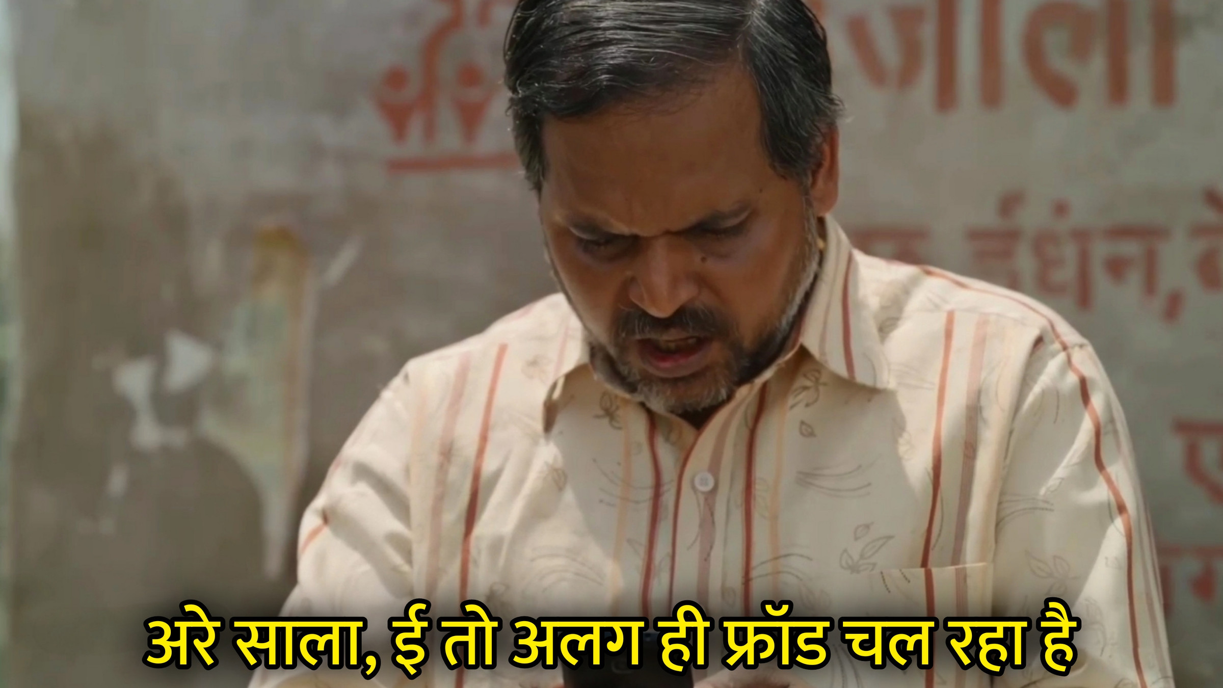 Arey Sala E To Alag Hi Fraud Chal Raha Hai Hindi Meme Download & Meme Generator