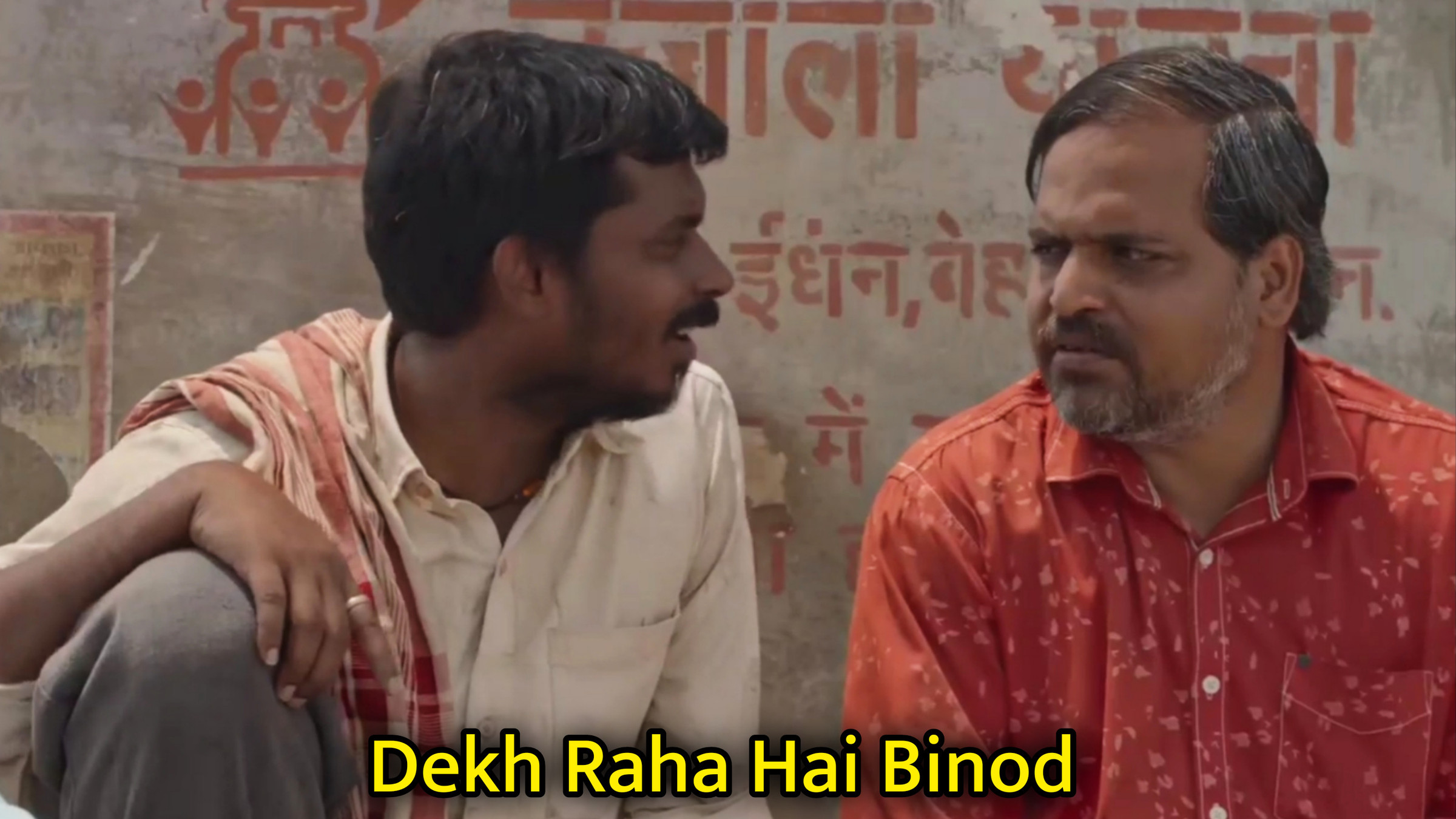 Dekh Raha Hai Binod Meme Template