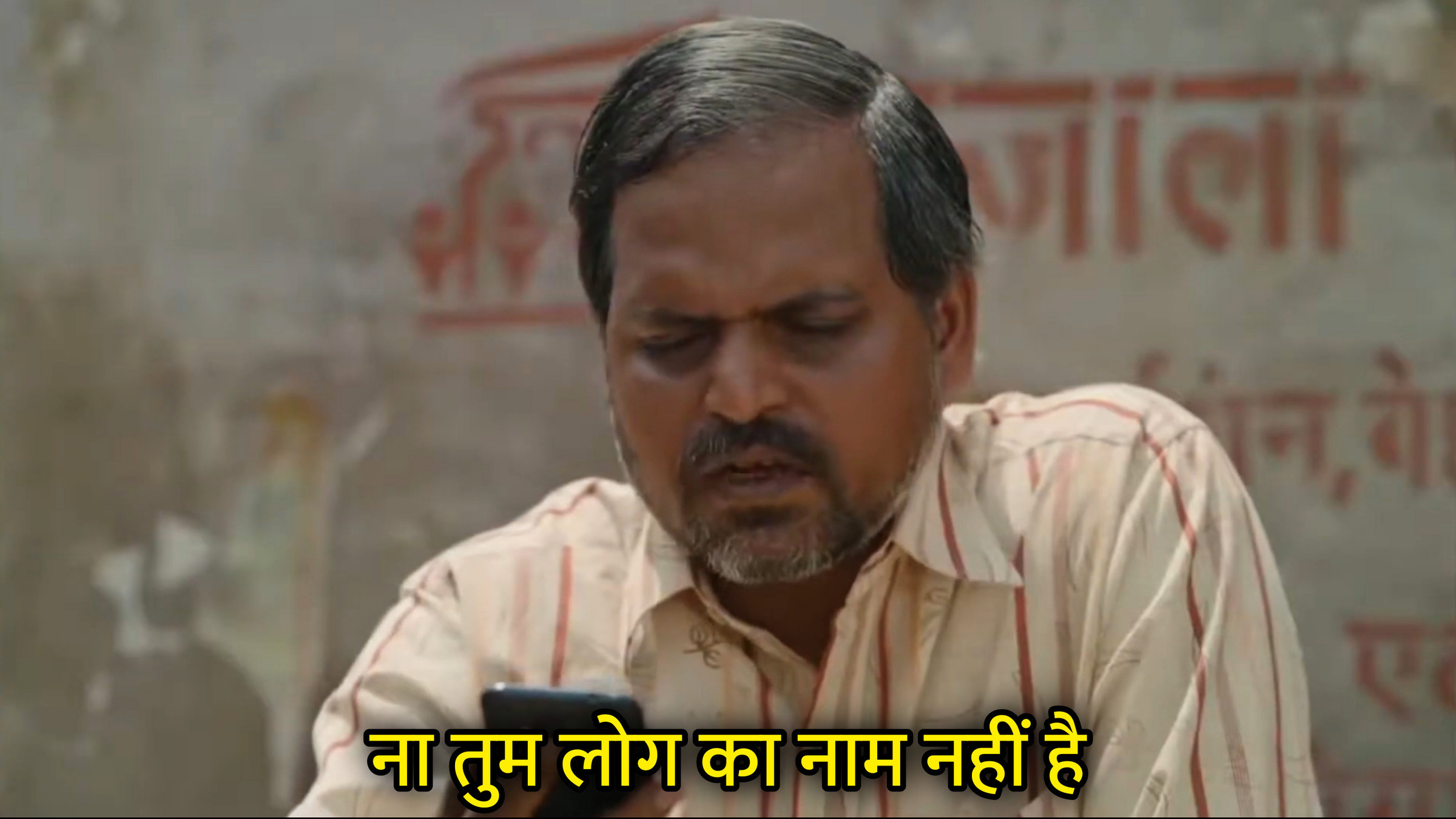 Na Tum Log Ka Naam Nahi Hai Hindi Meme Download & Meme Generator