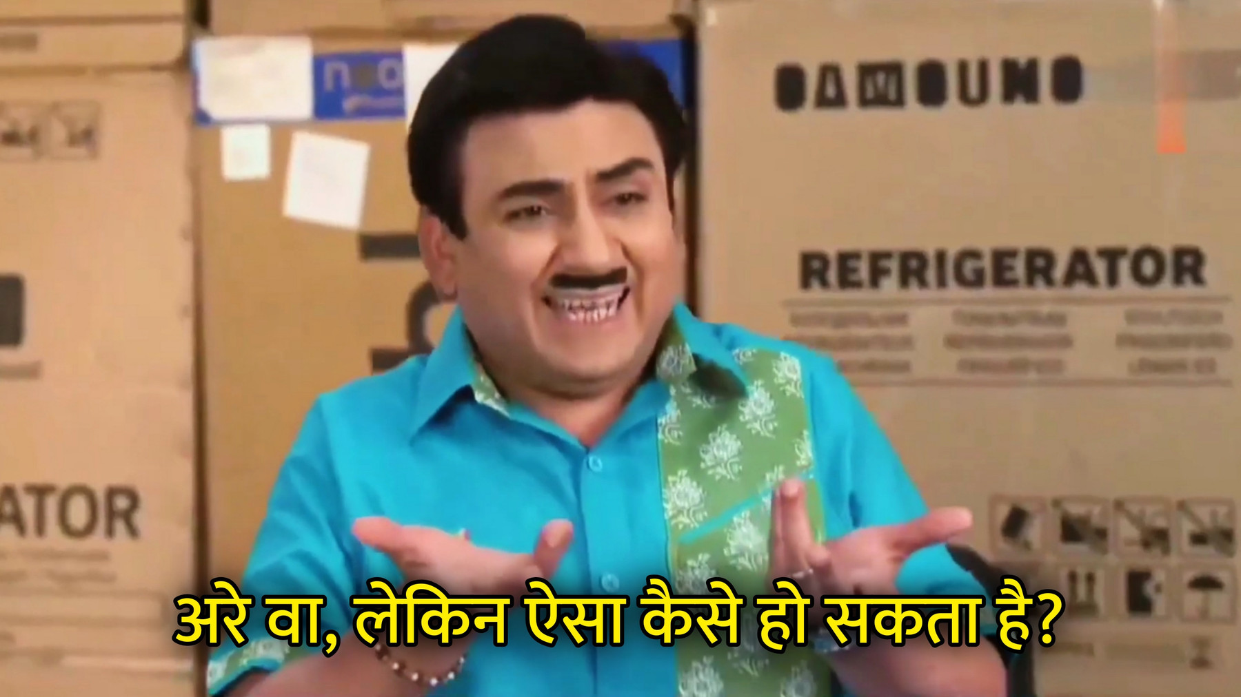Arey Wah, Lekin Aisa Kaise Ho Sakta Hai? Hindi Meme Template Image