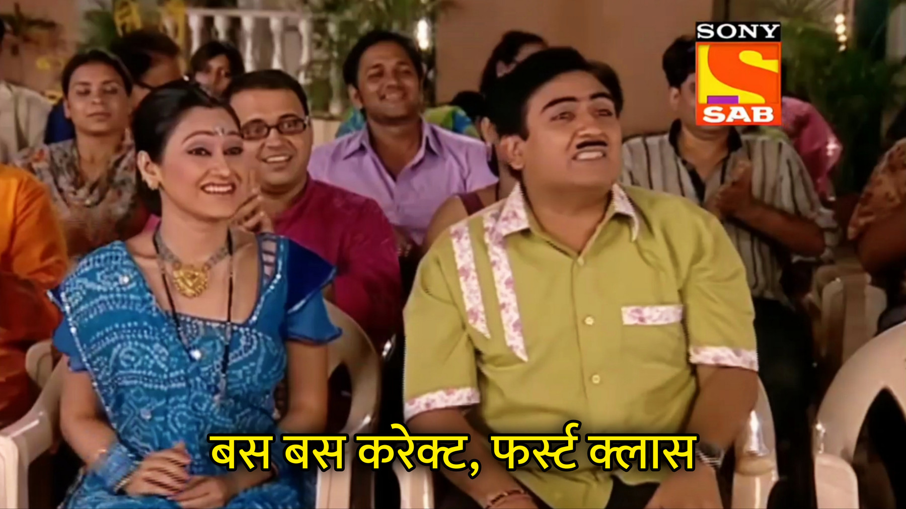 Bas Bas Correct, First Class Hindi Meme Template Image
