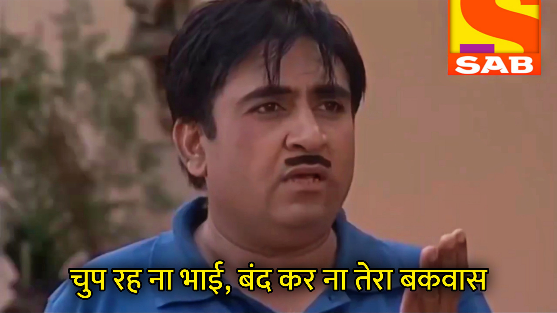 Chup Reh Na Bhai, Band Kar Na Tera Bakwas Hindi Meme Template Image