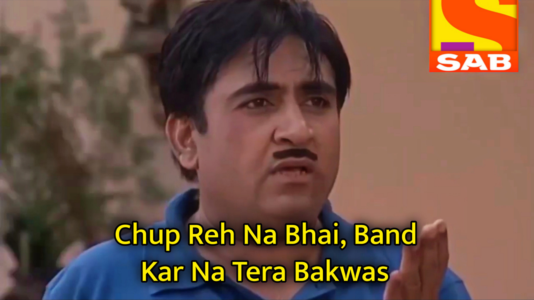 Chup Reh Na Bhai, Band Kar Na Tera Bakwas Meme Template