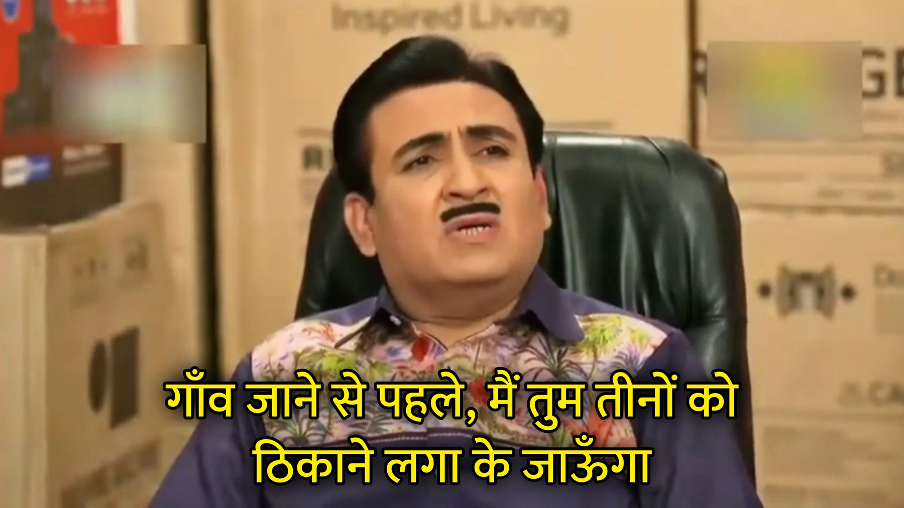 Gaon Jane Se Pehle, Main Tum Teenon Ko Thikane Laga Ke Jaunga Hindi Meme Template Image