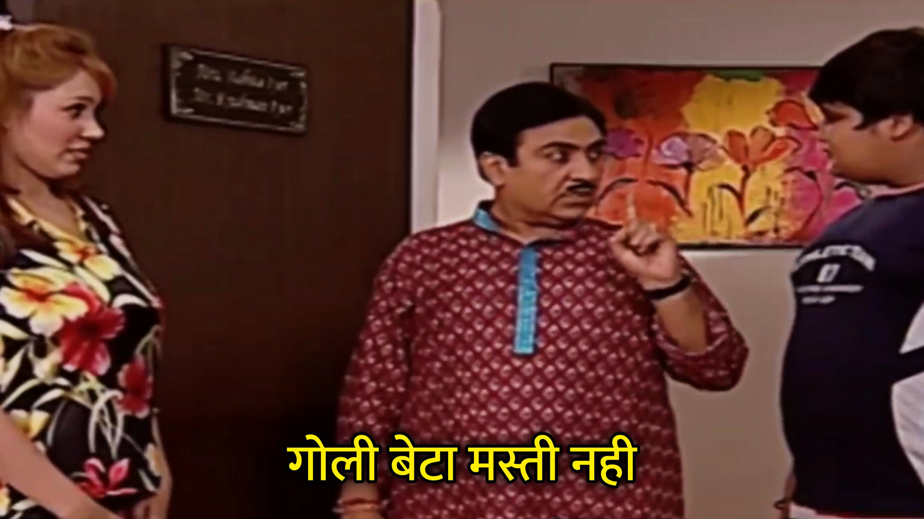 Goli Beta Masti Nahi Hindi Meme Template Image