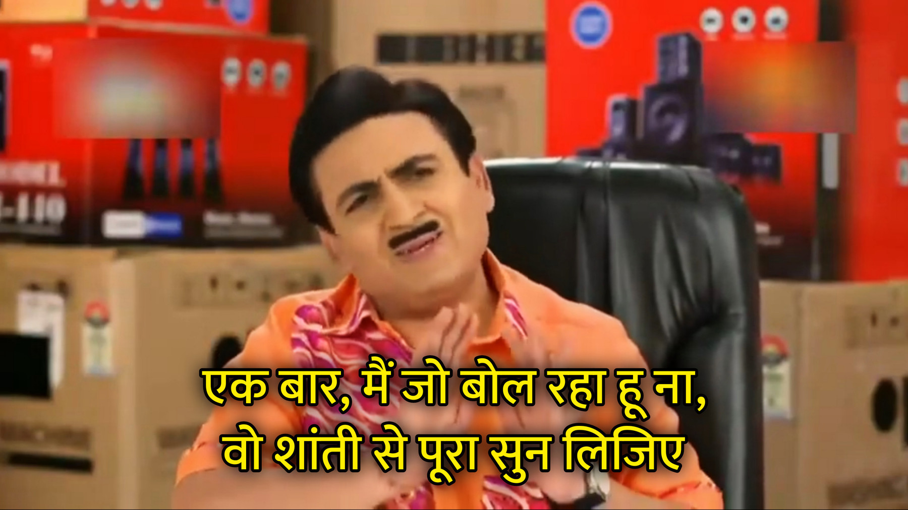 Main Jo Bol Raha Hu Naa, Wo Shanti Se Pura Sun Lijiye Hindi Meme Template Image