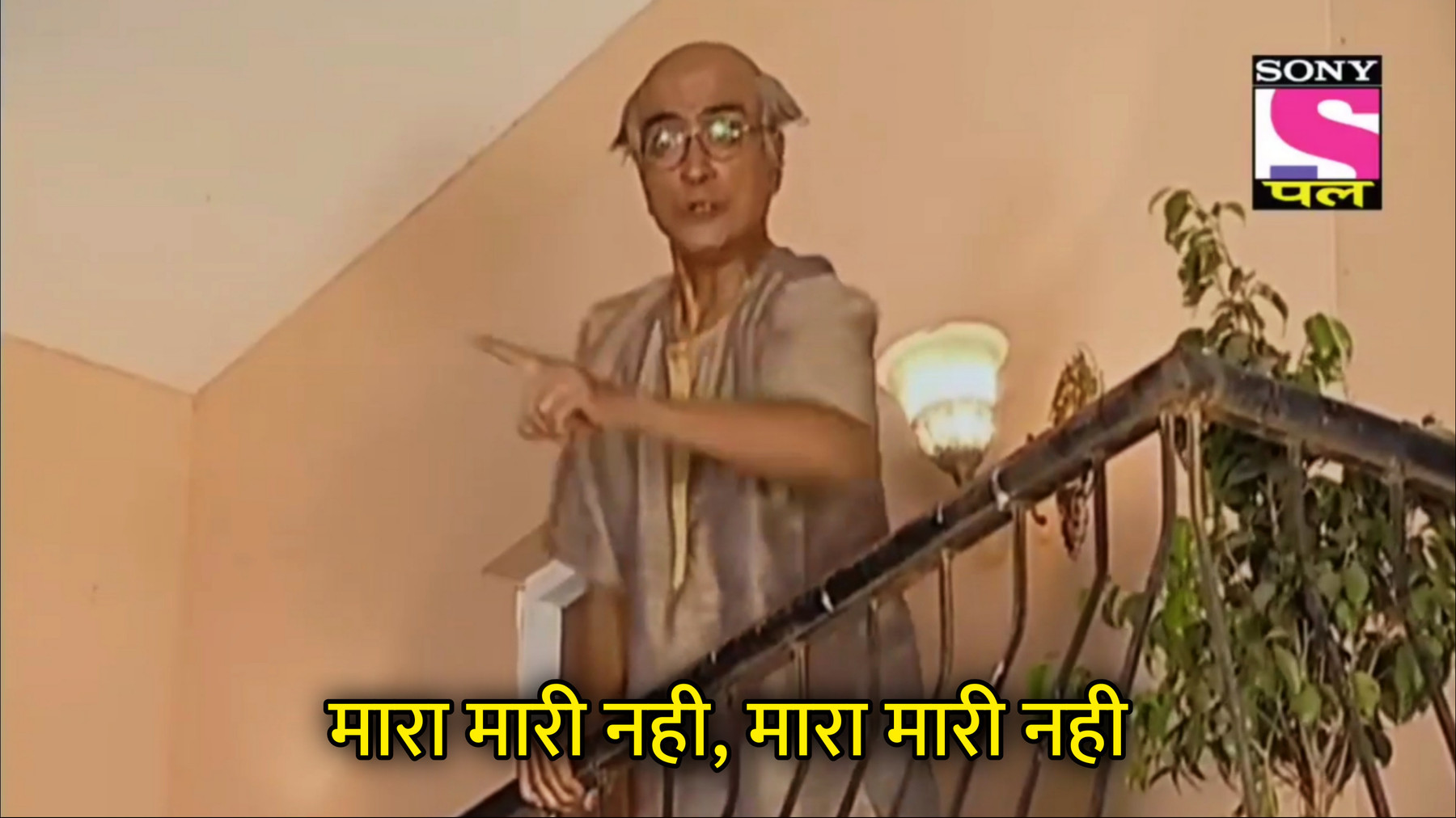 Mara Mari Nahi, Mara Mari Nahi Hindi Meme Template Image