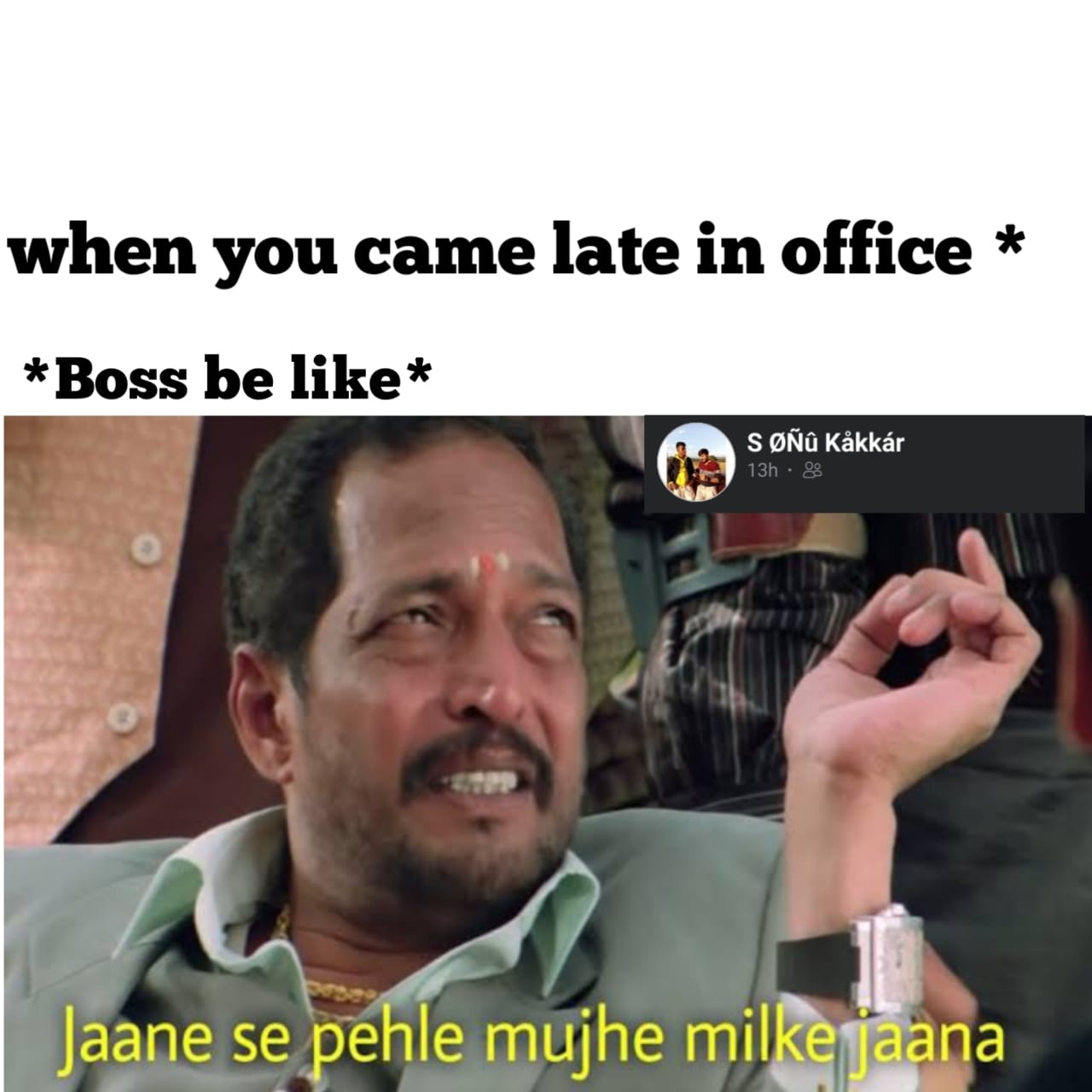 When you came late in office Boss be like meme
