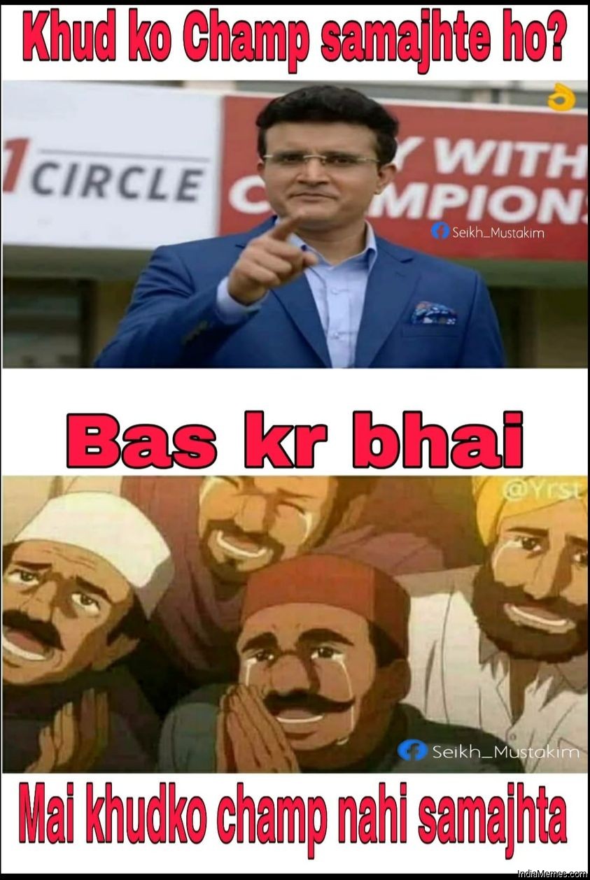 Khud ko champ samajhte ho Bas kar bhai mai khud ko chap nahi samajhta meme