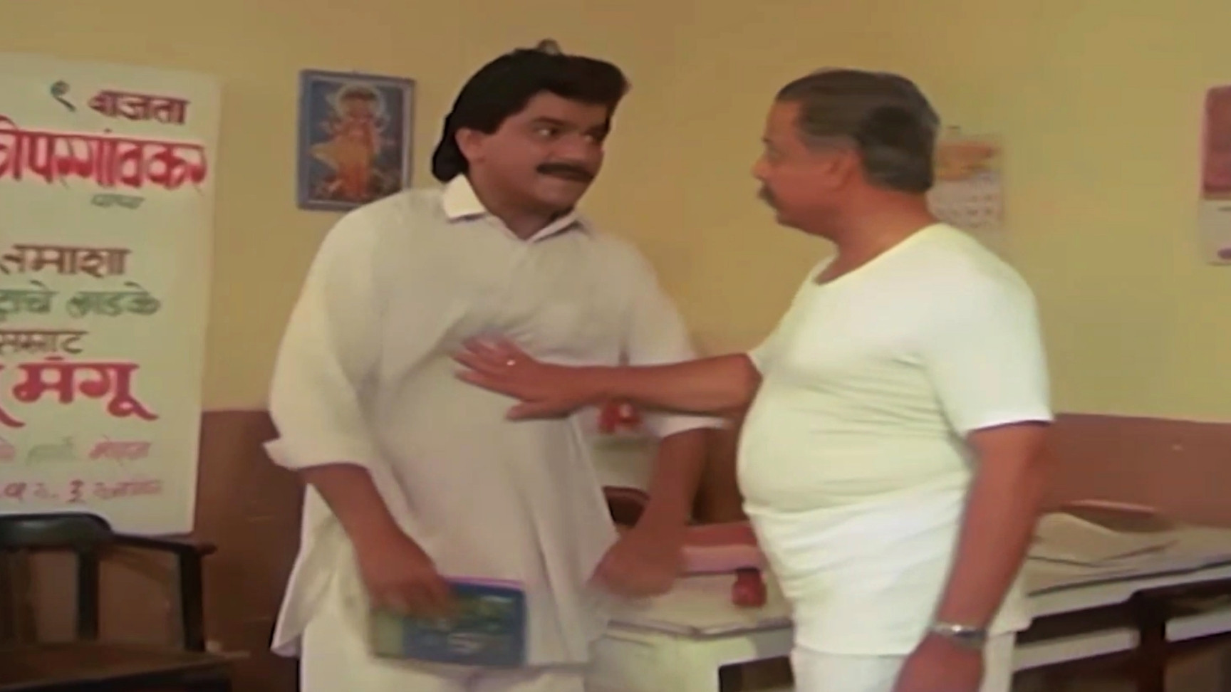 खरं तर तुला अदुगर धक्कं मारून बाहेर काढायला पाहिजे Blank Meme Download & Generator