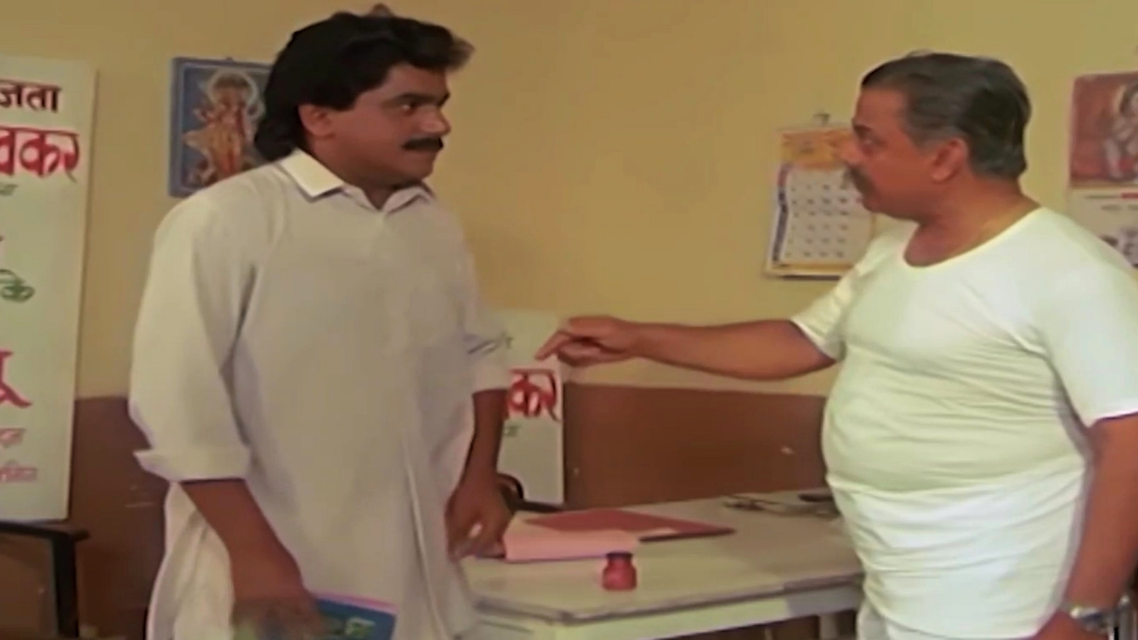 तू आत्ता कामावर आलास व्हय Blank Meme Download & Generator