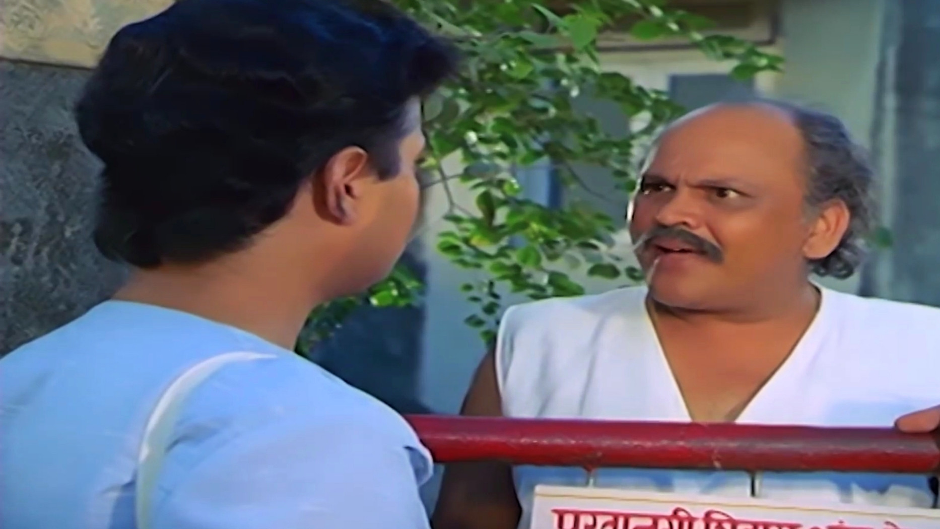 तू कोण? तुझा त्याचा काय संबंध? Blank Meme Download & Generator