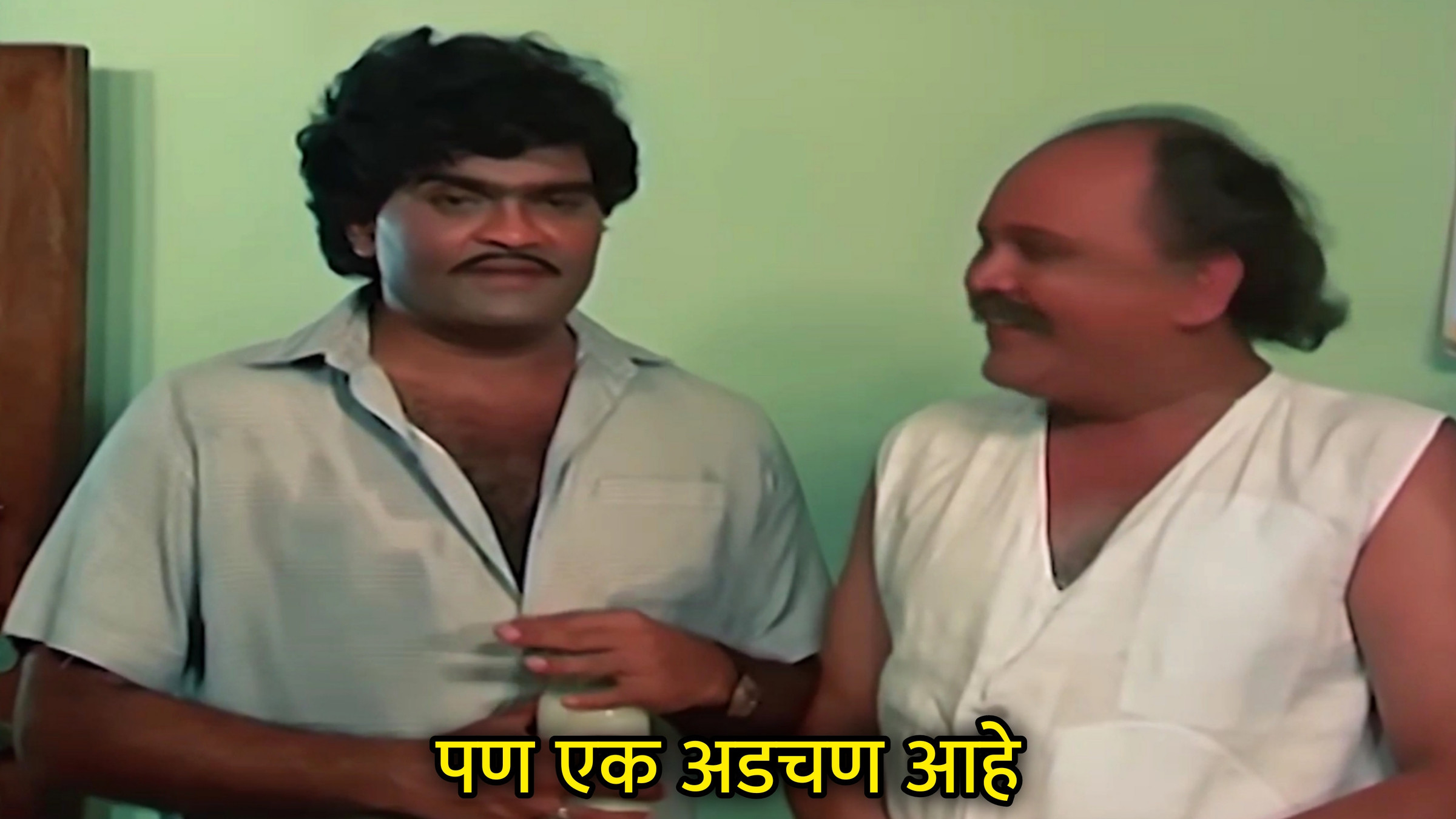 पण एक अडचण आहे Meme Template