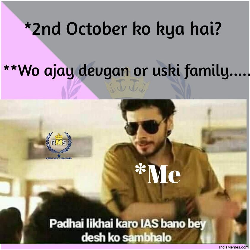2nd October ko kya hai Wo Ajay Devgan aur uski family Abe padhai likhai karo meme