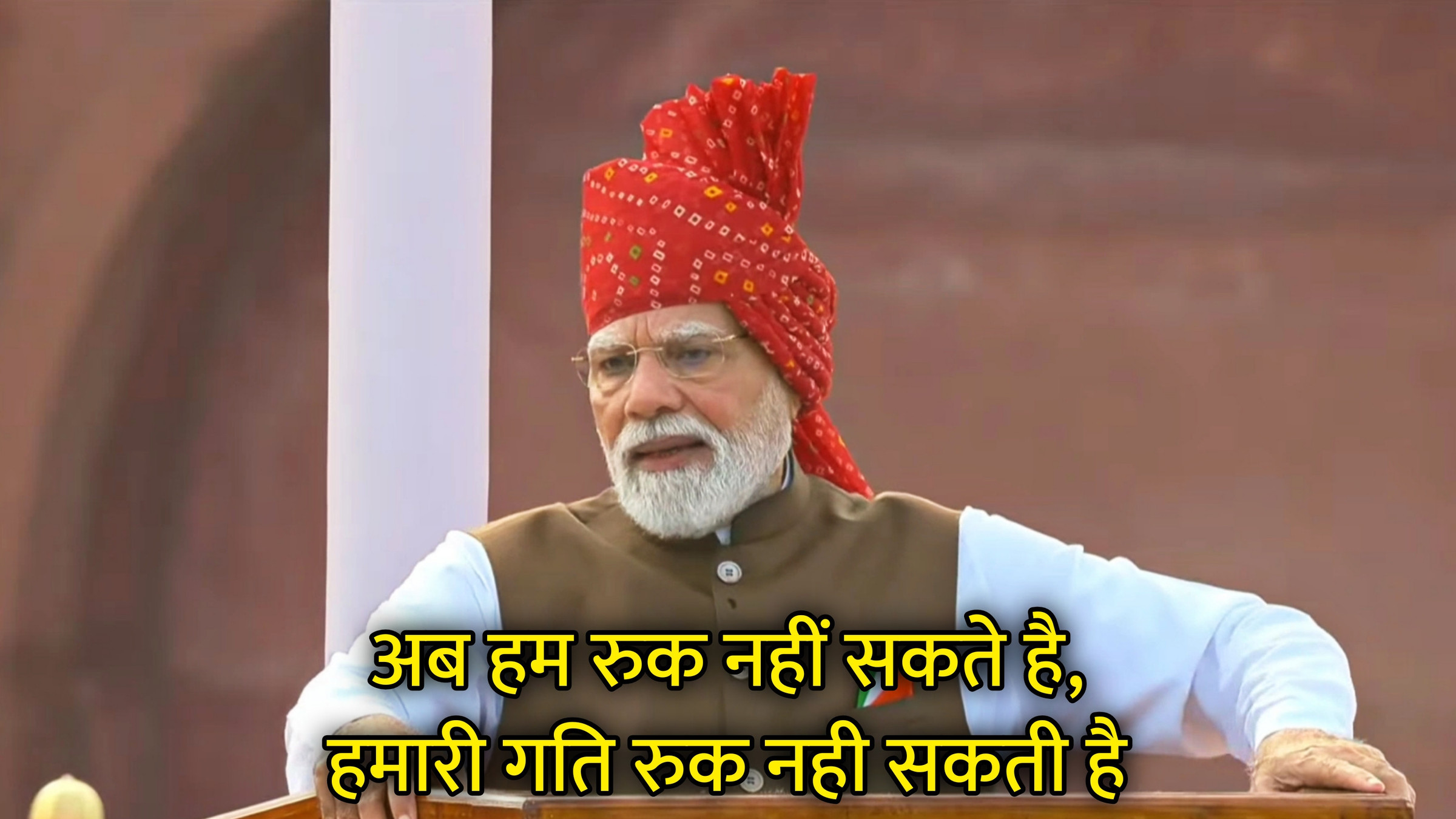 Ab Hum Ruk Nahi Sakte Hai Hindi Meme Download & Meme Generator