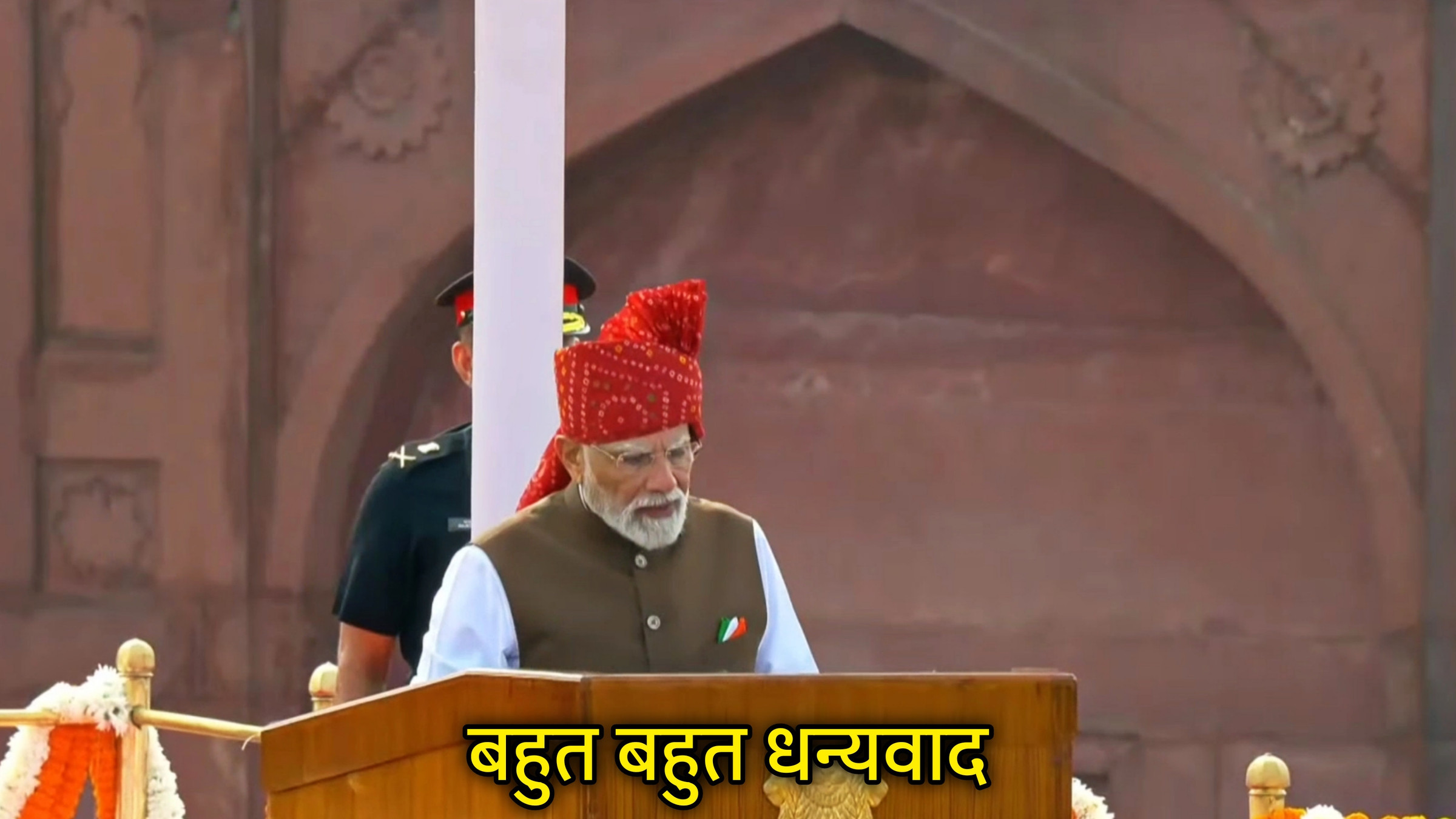Bahut Bahut Dhanyawaad Hindi Meme Download & Meme Generator
