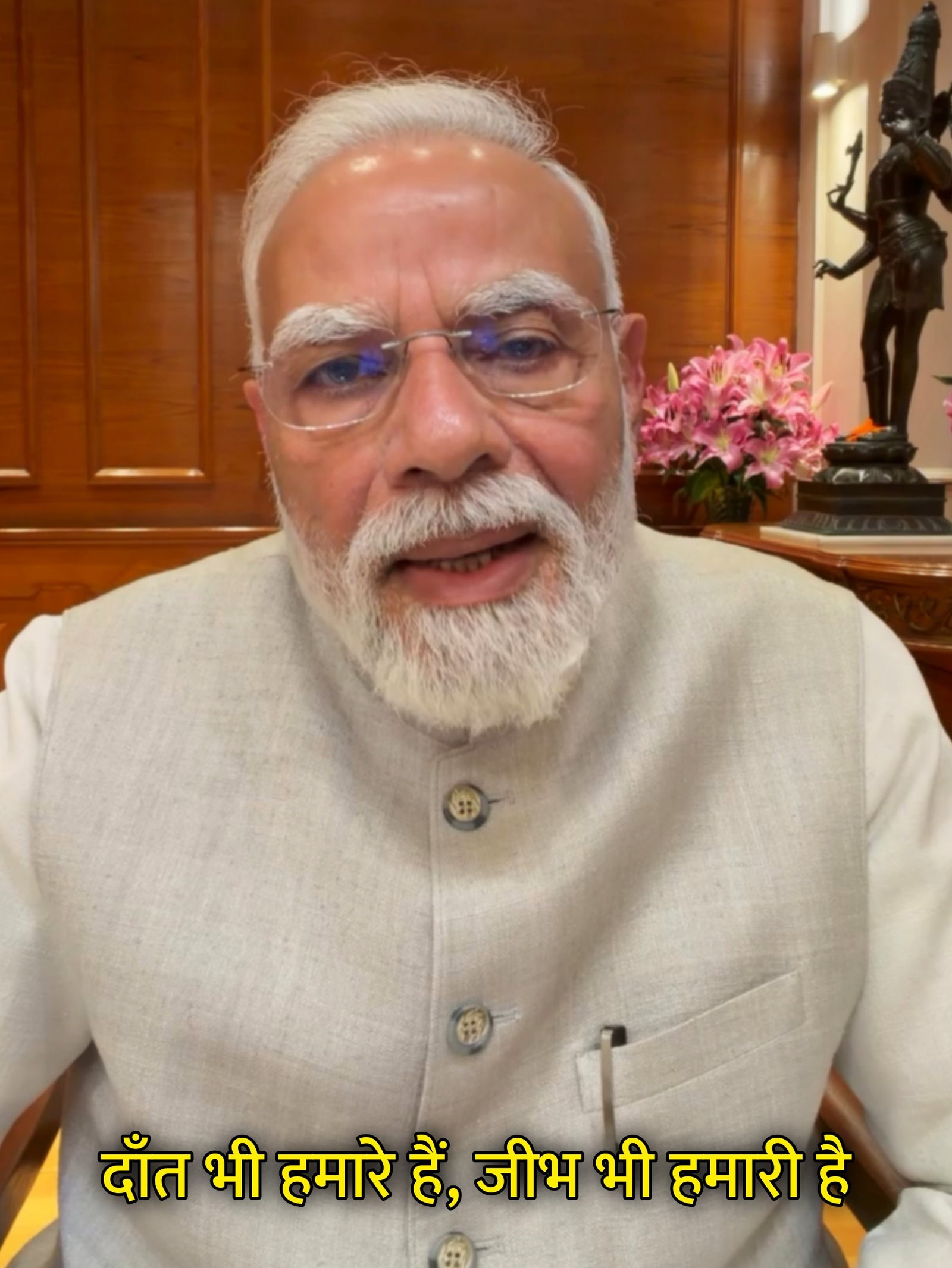Dant Bhi Hamare Hai, Jeebh Bhi Hamari Hai Hindi Template & Meme Generator